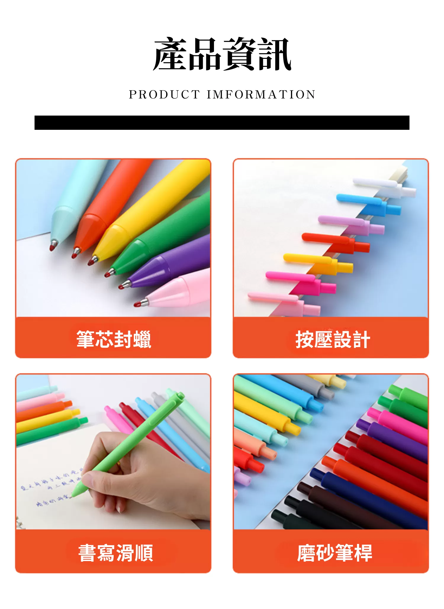 【客製禮贈品】糖果色系廣告圓珠筆