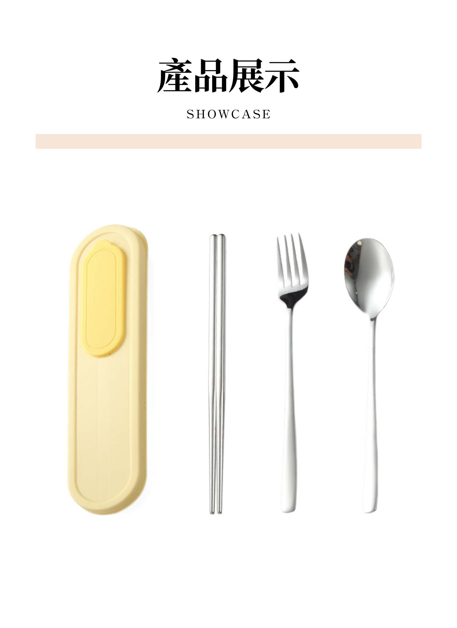 【客製禮贈品】馬卡龍色調餐具三件組