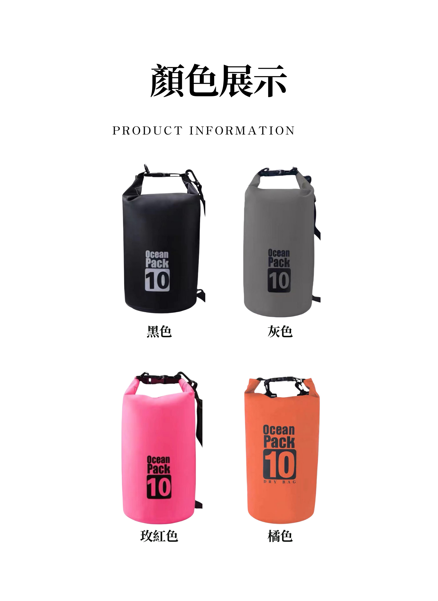 【客製禮贈品】戶外潛水防水水桶包