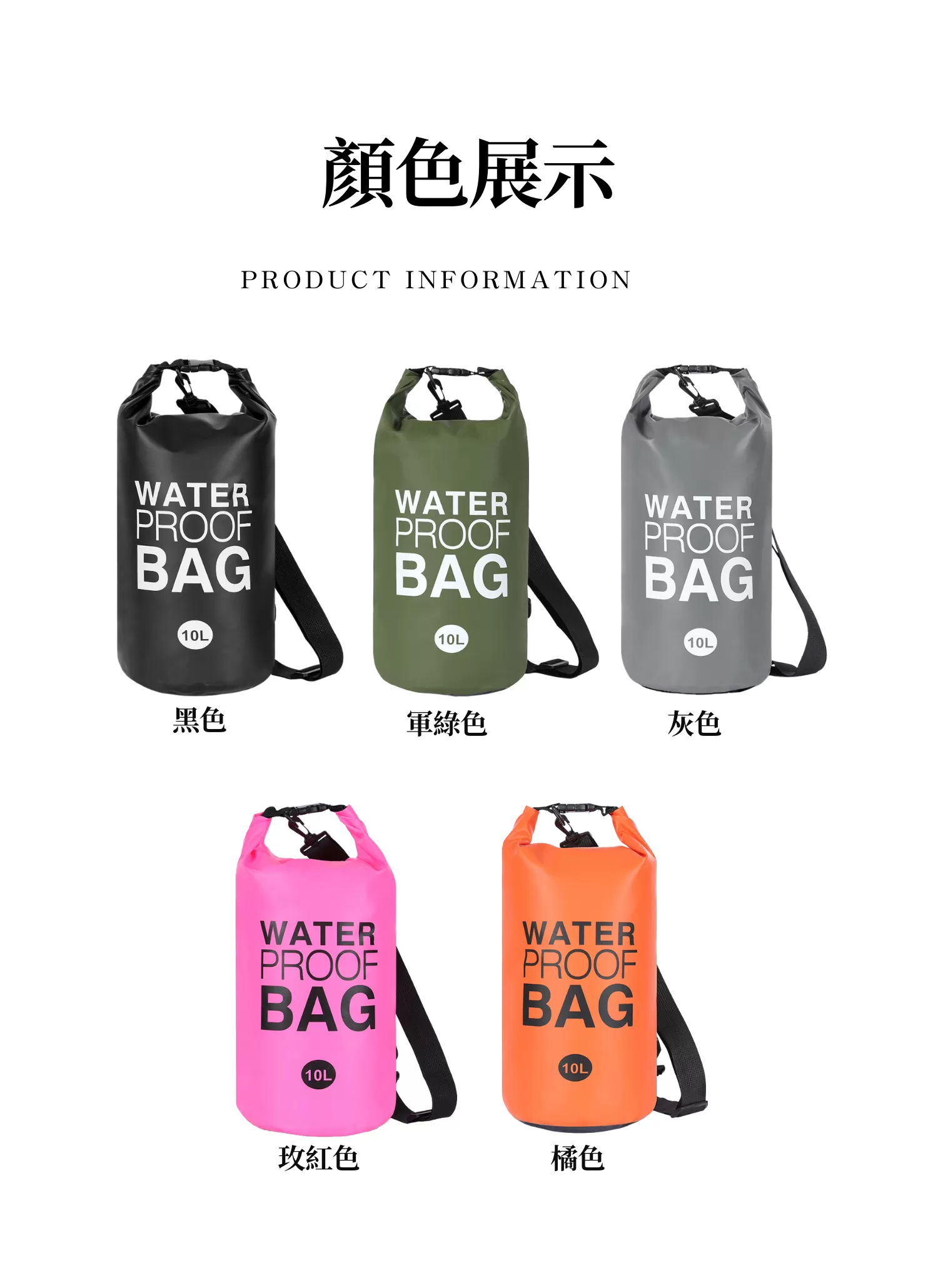 【客製禮贈品】多色潛水防水水桶包