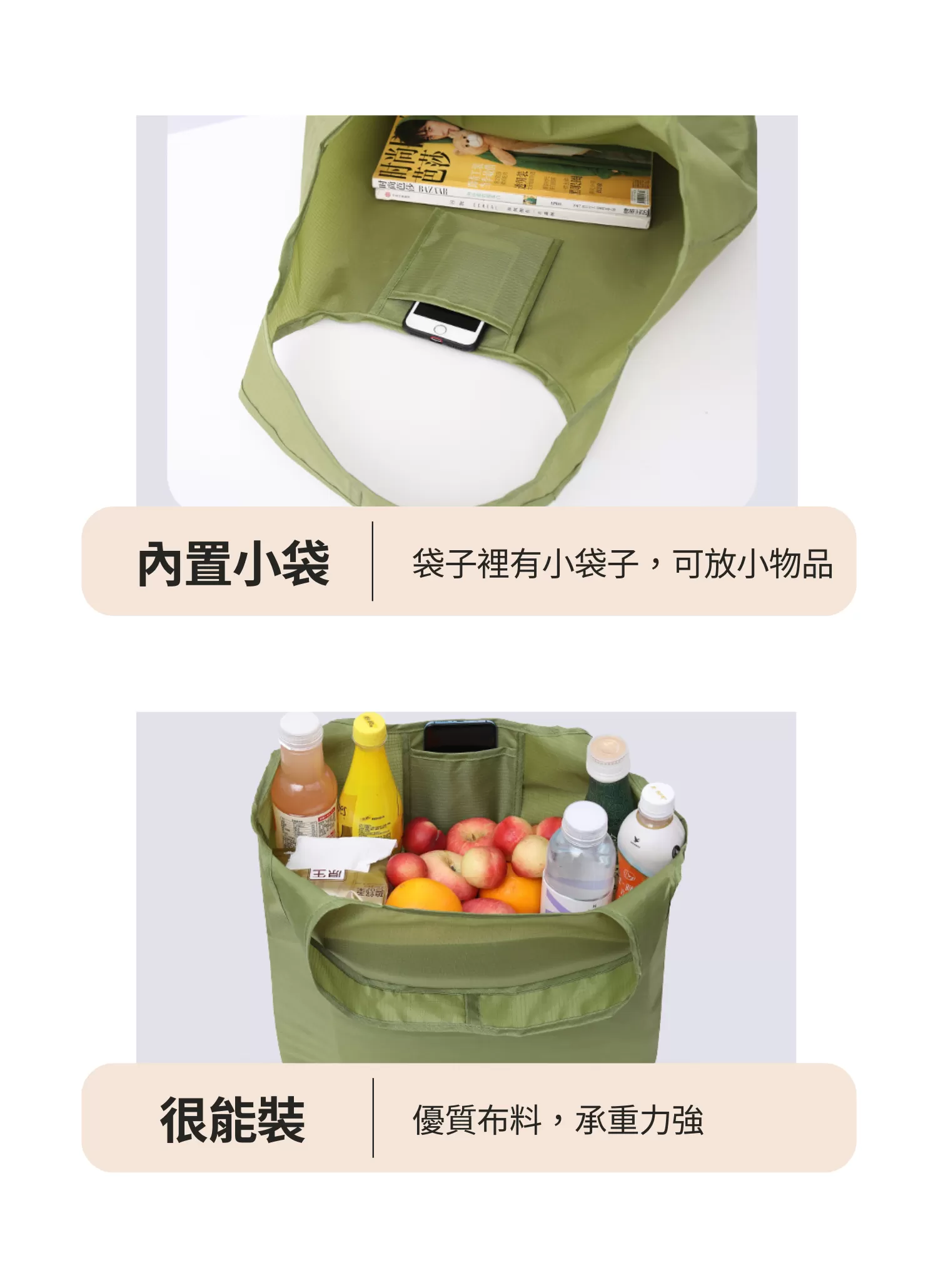 【客製禮贈品】防水可折疊購物袋