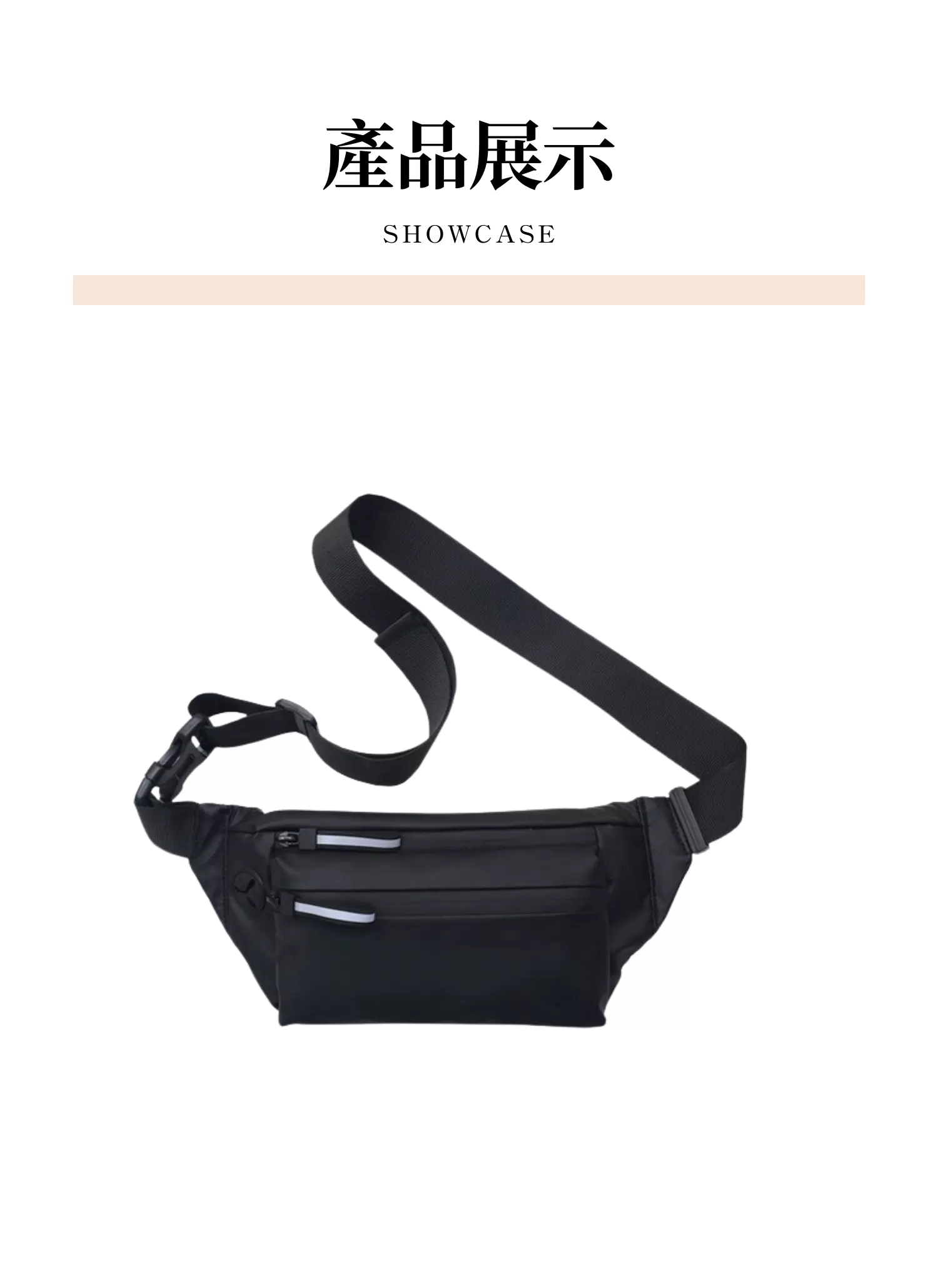 【客製化】時尚韓系防潑水腰包