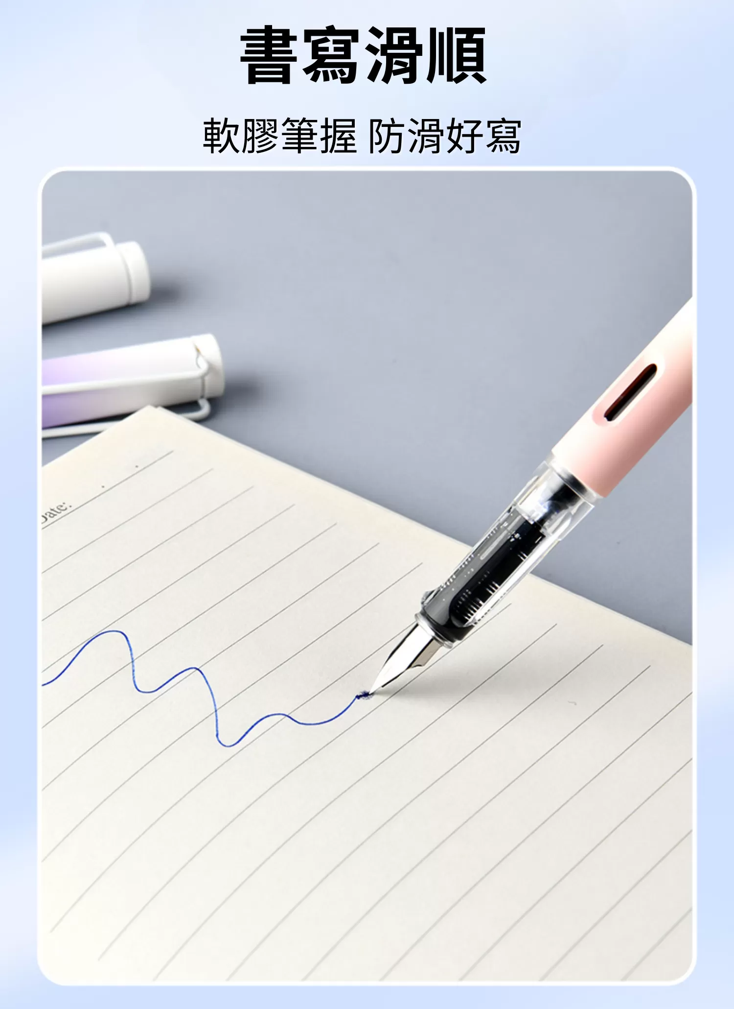 【客製禮贈品】莫蘭迪漸變鋼筆廣告筆,實際價格以報價為主,U60110007,【客製禮贈品】莫蘭迪漸變鋼筆廣告筆,商品規格,客製禮贈品專區