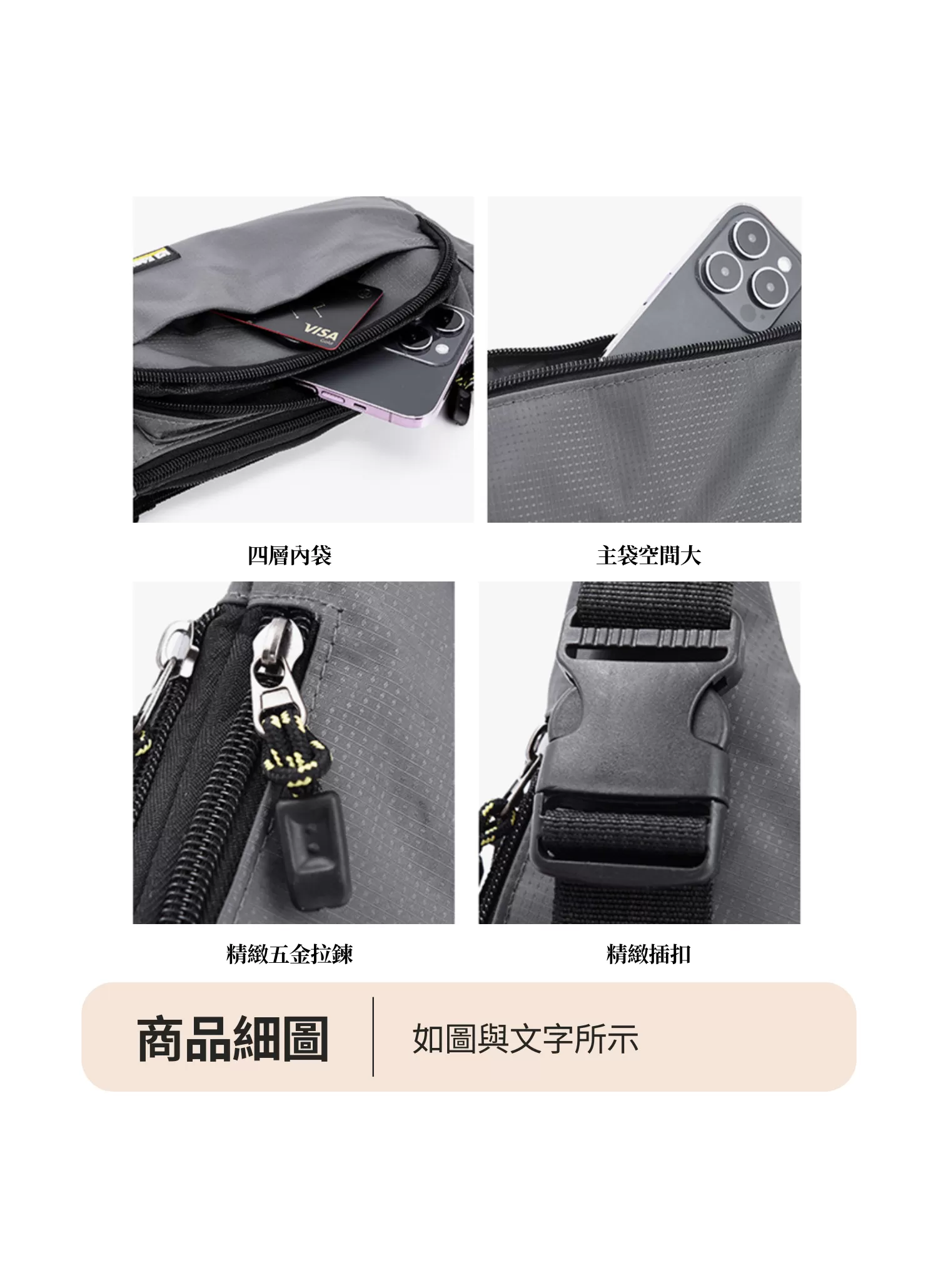 【客製化】時尚簡約百搭腰包,實際價格以報價為主,U60120001,【客製化】時尚簡約百搭腰包,商品規格,客製禮贈品專區