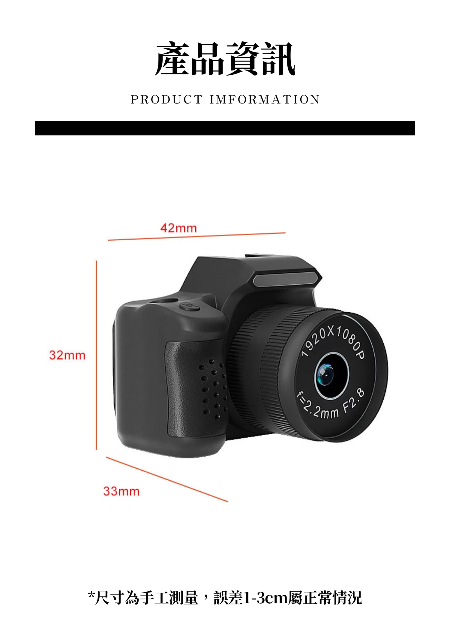 【客製禮贈品】光影隨形迷你相機,實際價格以報價為主,U60140005,【客製禮贈品】光影隨形迷你相機,商品規格,客製禮贈品專區