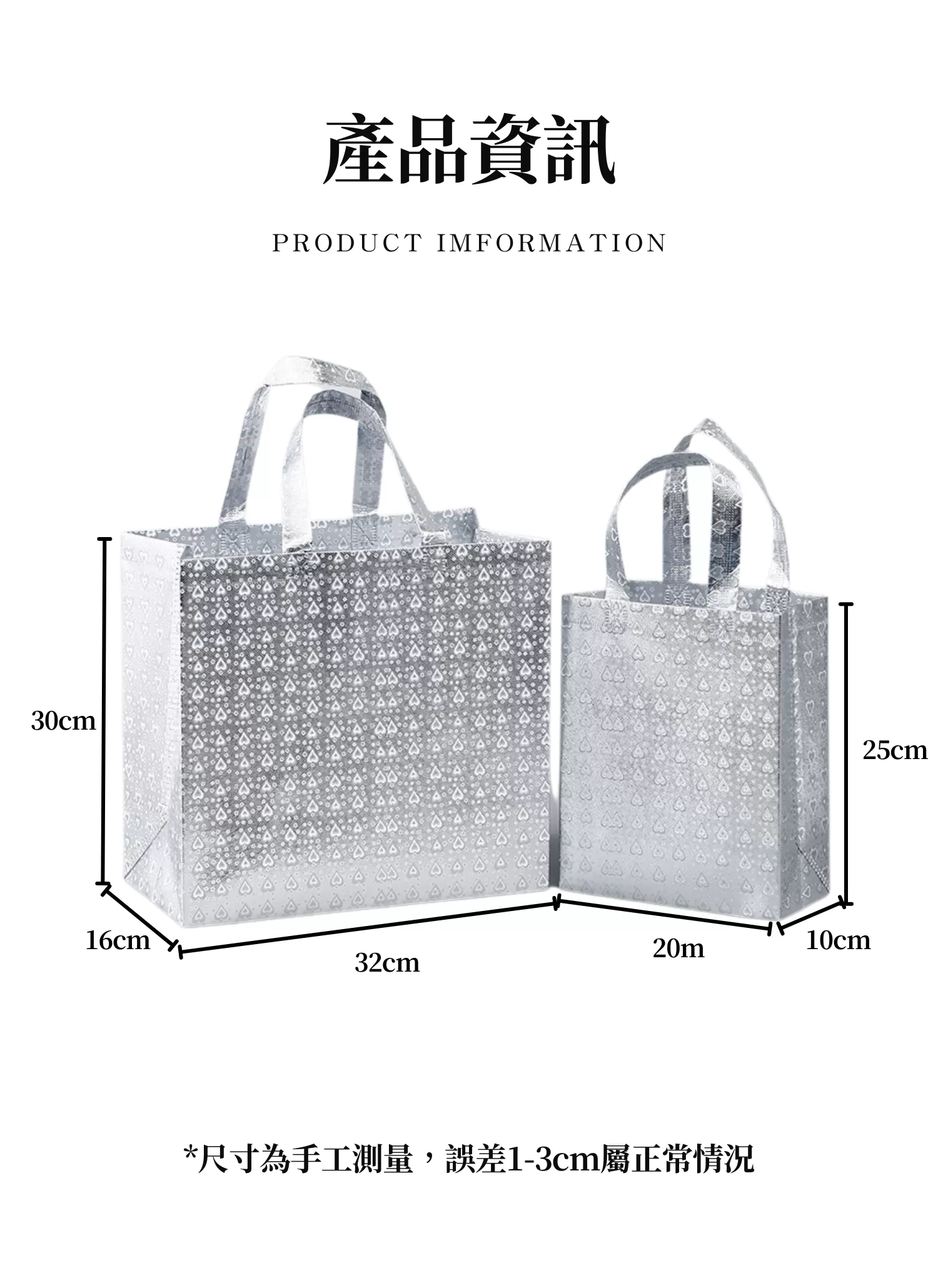 【客製化】雷射膜炫彩購物袋,實際價格以報價為主,U60150002,【客製化】雷射膜炫彩購物袋,商品規格,客製禮贈品專區