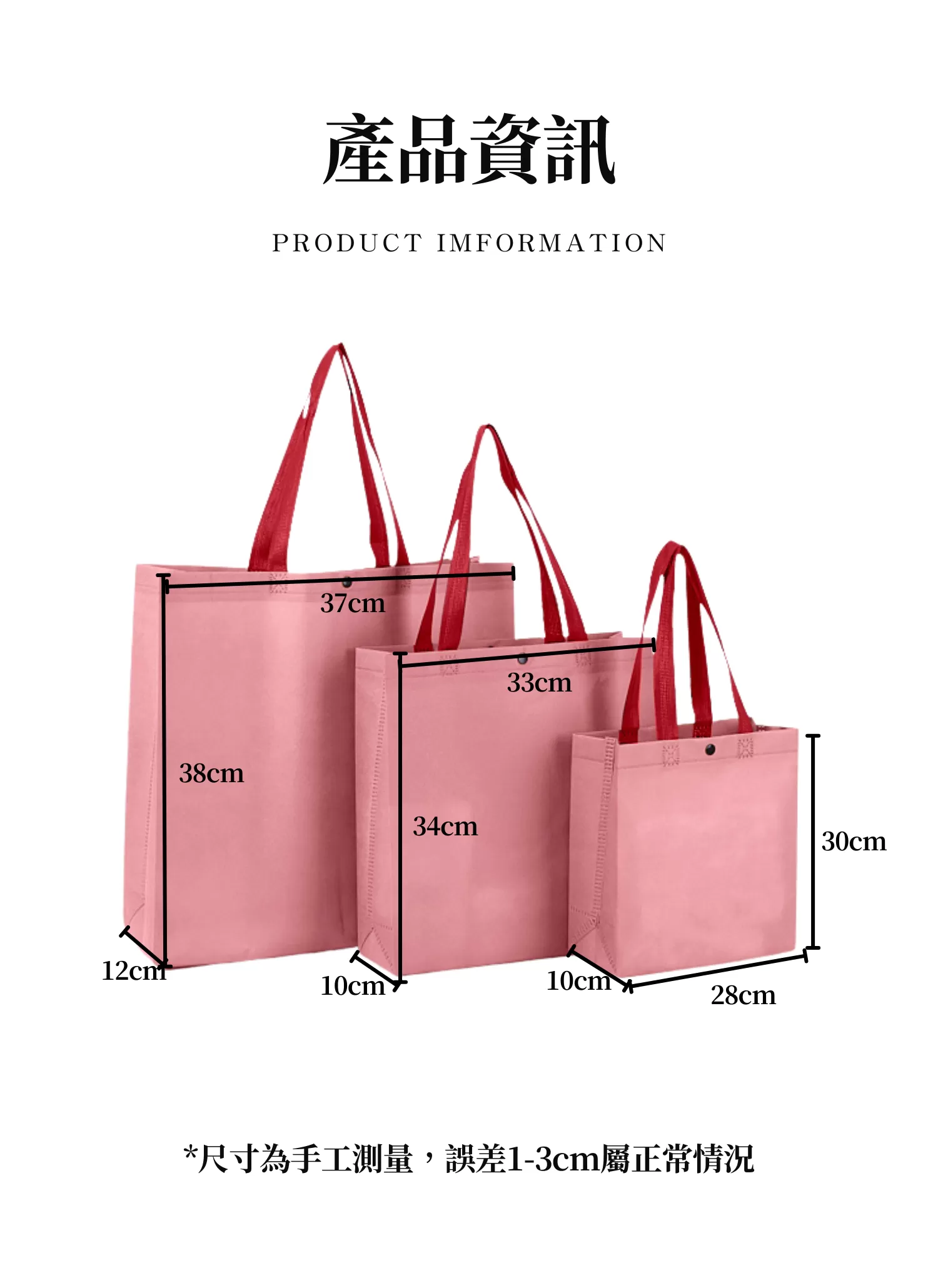 【客製化】多色女裝服飾購物袋,實際價格以報價為主,U60150008,【客製化】多色女裝服飾購物袋,商品規格,客製禮贈品專區