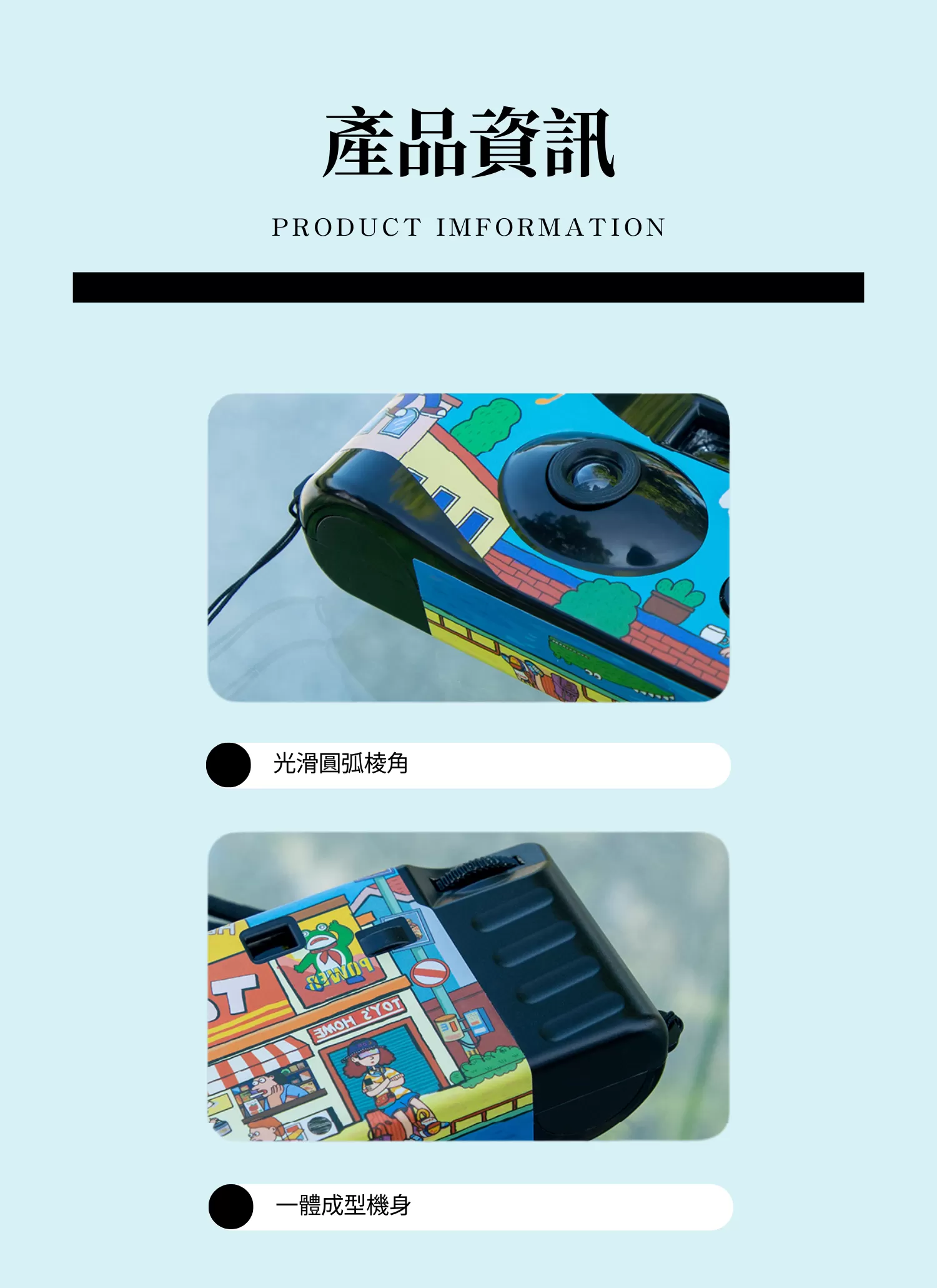 【客製禮贈品】一次性即可拍底片相機,實際價格以報價為主,U60190005,【客製禮贈品】一次性即可拍底片相機,商品規格,客製禮贈品專區