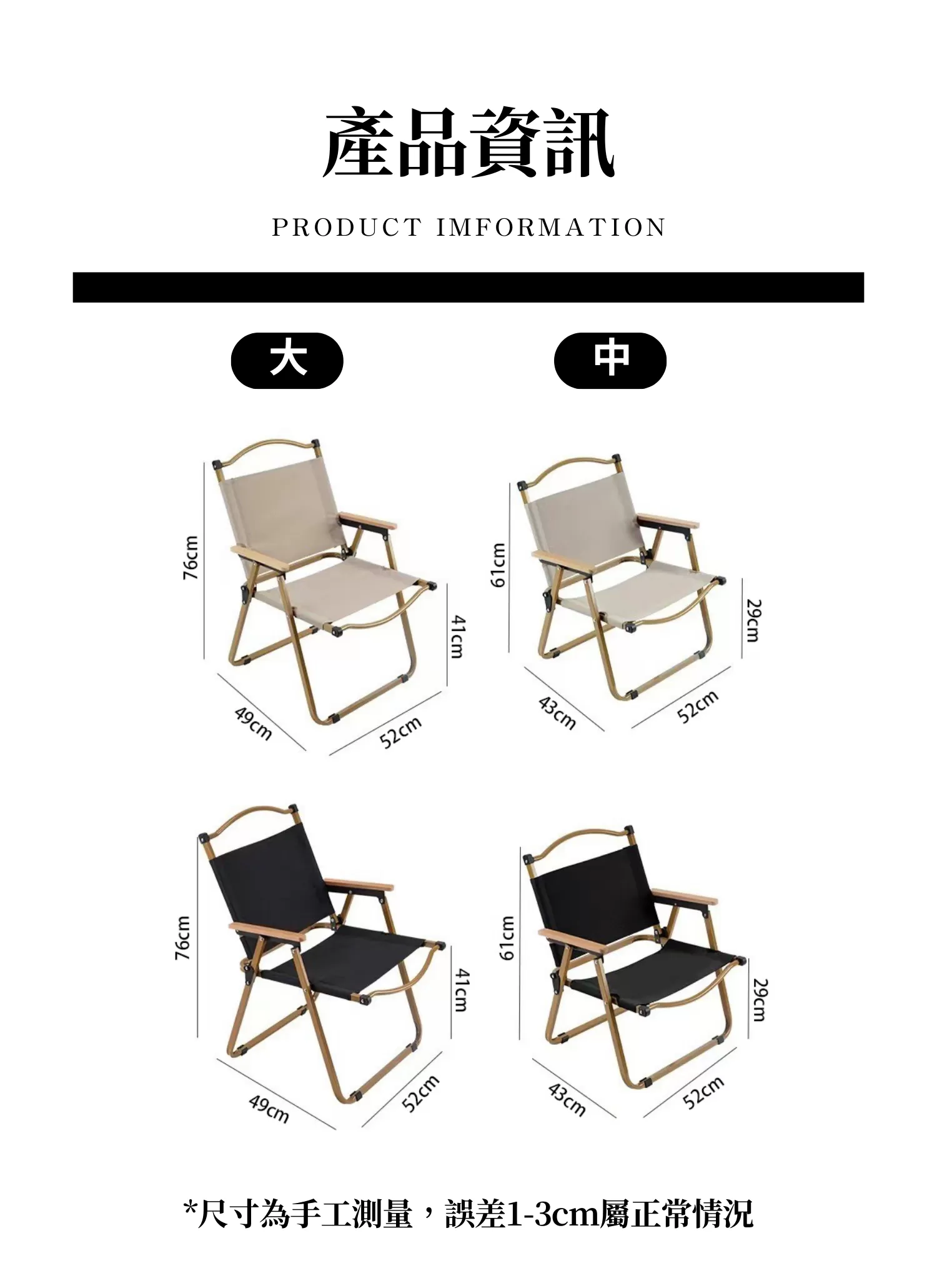 【客製禮贈品】戶外折疊露營椅,實際價格以報價為主,U60200008,【客製禮贈品】戶外折疊露營椅,商品規格,客製禮贈品專區