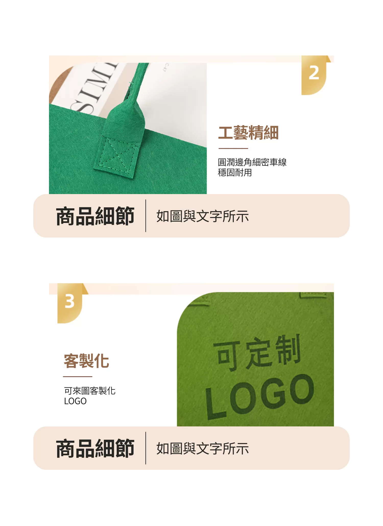【客製禮贈品】時尚耐看毛氈布手提袋,實際價格以報價為主,U60210002,【客製禮贈品】時尚耐看毛氈布手提袋,商品規格,客製禮贈品專區