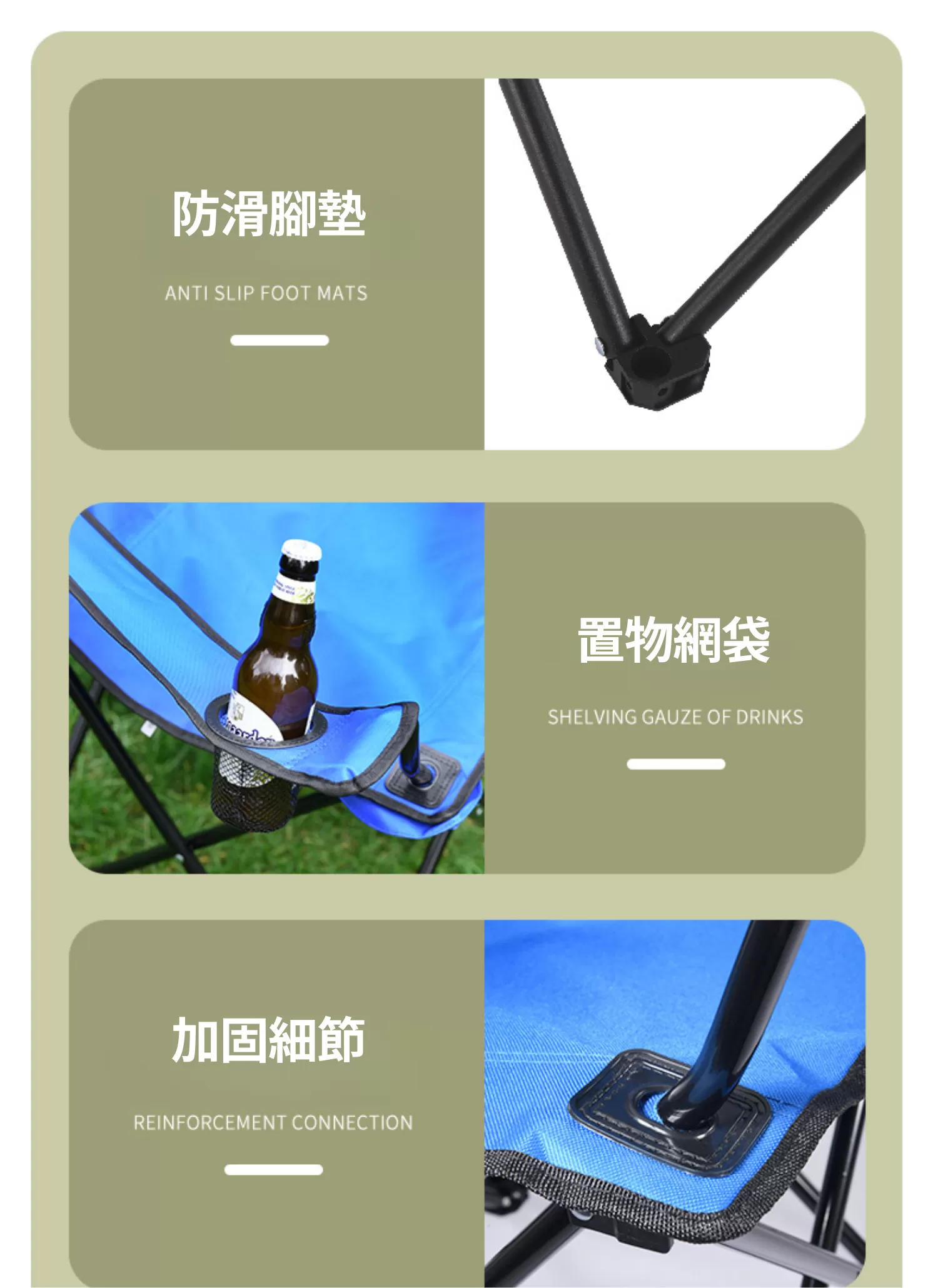 【客製禮贈品】戶外﻿靠背扶手露營椅,實際價格以報價為主,U60210004,【客製禮贈品】戶外﻿靠背扶手露營椅,商品規格,客製禮贈品專區