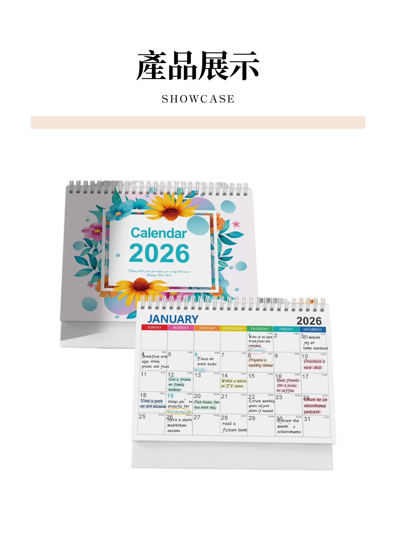 【客製禮贈品】創意風格桌曆,實際價格以報價為主,U60220004,【客製禮贈品】創意風格桌曆,商品規格,客製禮贈品專區