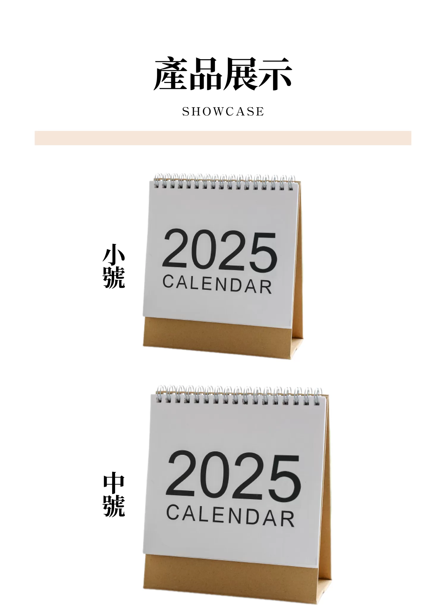 【客製禮贈品】簡約無印風桌曆,實際價格以報價為主,U60250003,【客製禮贈品】簡約無印風桌曆,商品規格,客製禮贈品專區