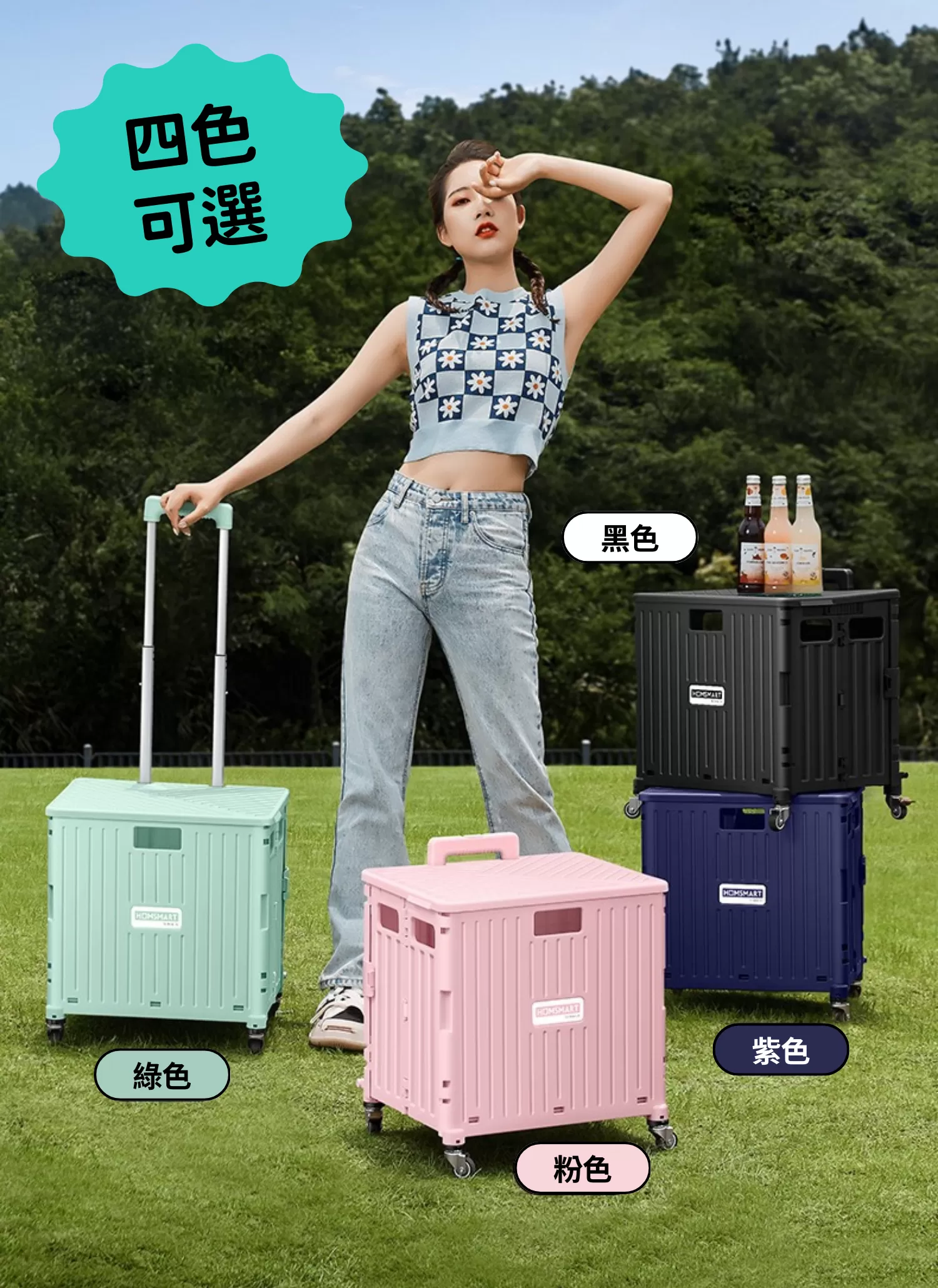 【客製禮贈品】萬向輪折疊購物車,實際價格以報價為主,U60250007,【客製禮贈品】萬向輪折疊購物車,商品規格,客製禮贈品專區