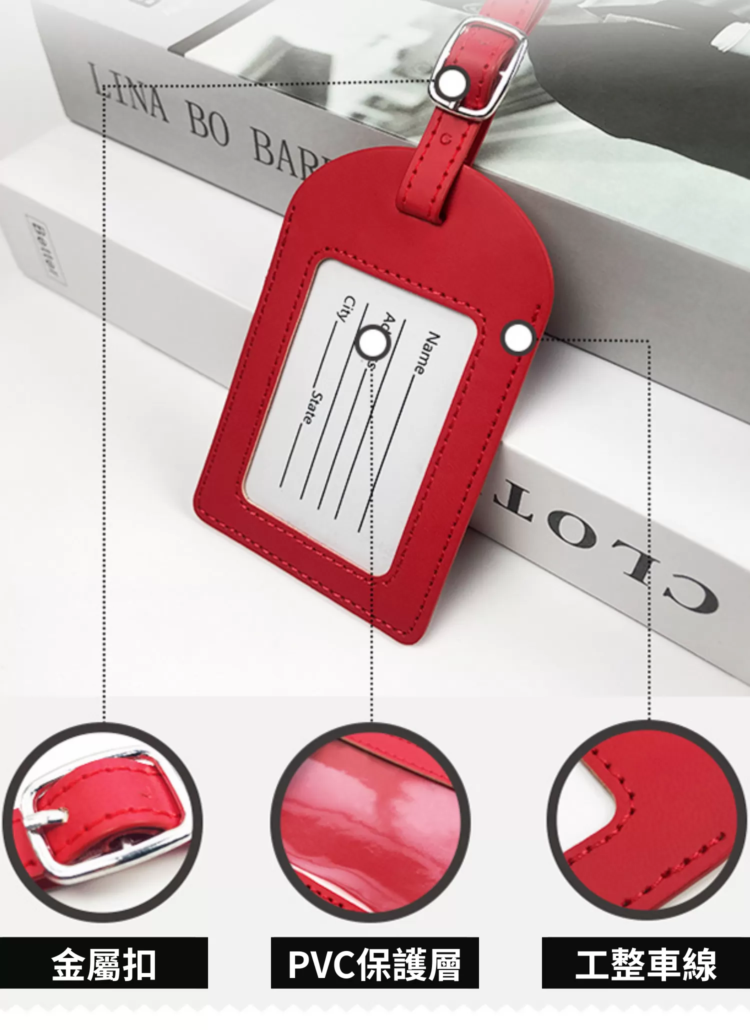 【客製禮贈品】皮革旅遊登機行李掛牌,實際價格以報價為主,U60340026,【客製禮贈品】皮革旅遊登機行李掛牌,商品規格,客製禮贈品專區