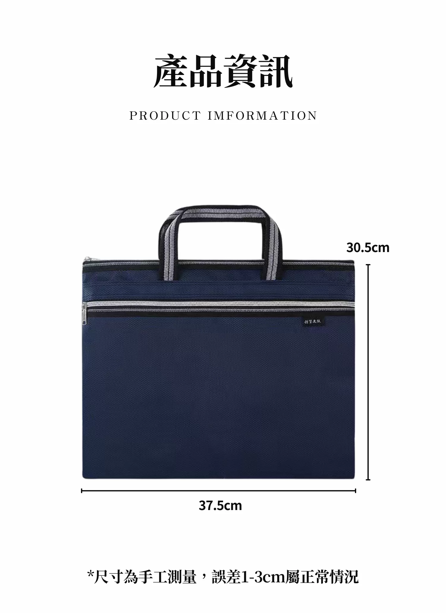 【客製禮贈品】商務資料手提公事包,實際價格以報價為主,U60350001,【客製禮贈品】商務資料手提公事包,商品規格,客製禮贈品專區