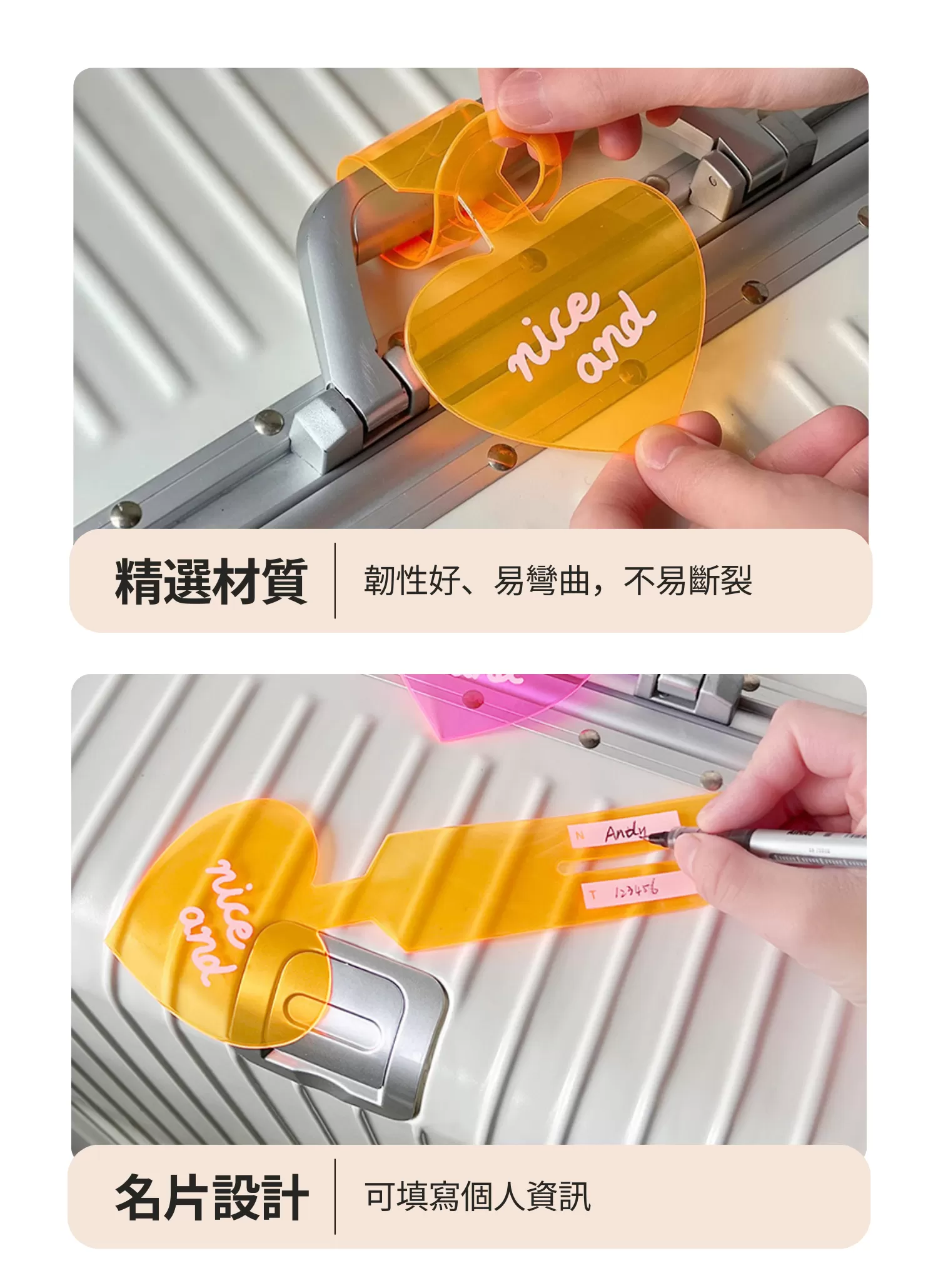 【客製禮贈品】螢光心型行李牌,實際價格以報價為主,U60350003,【客製禮贈品】螢光心型行李牌,商品規格,客製禮贈品專區