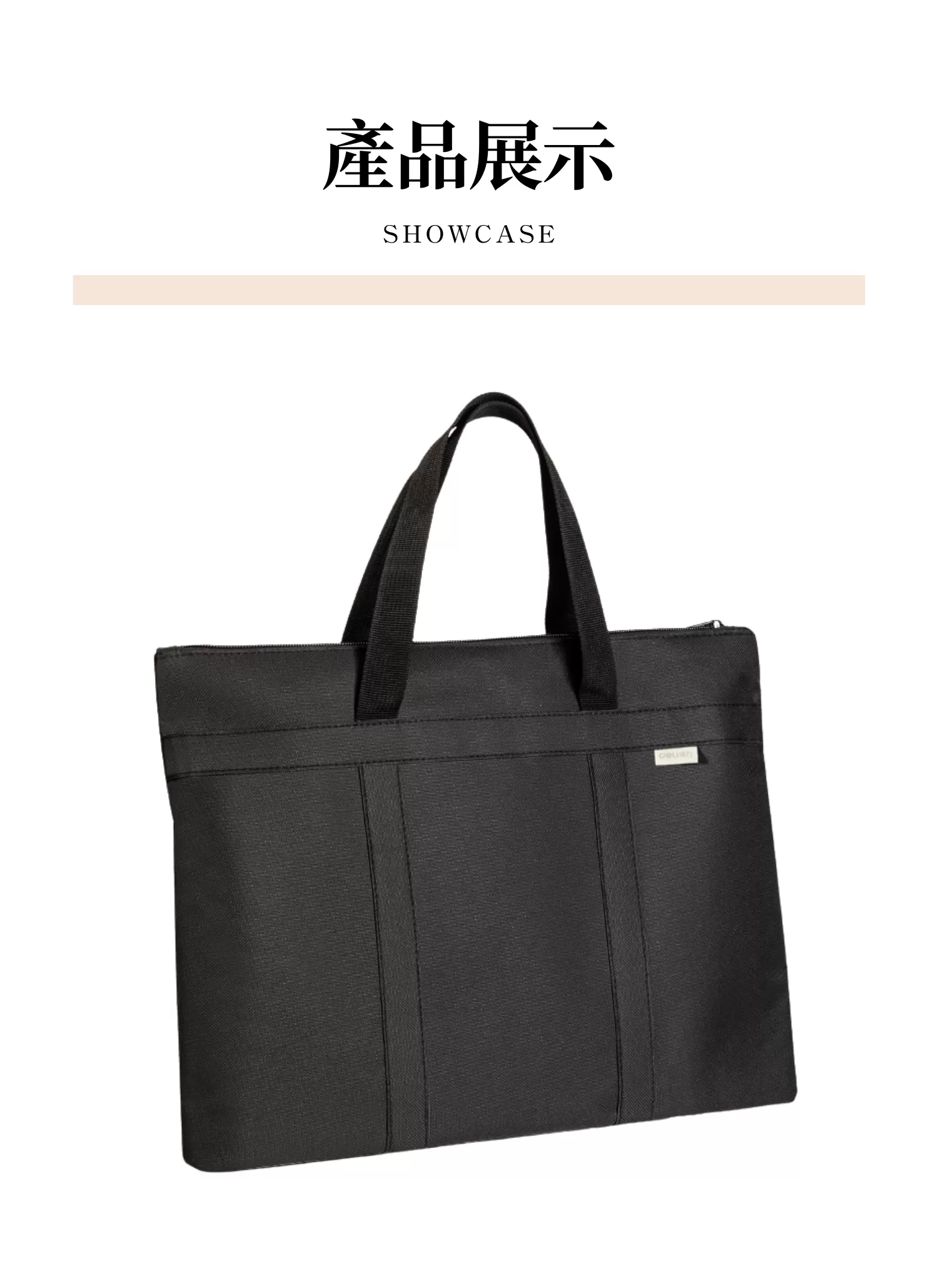 【客製禮贈品】商務簡約便攜公事包,實際價格以報價為主,U60350008,【客製禮贈品】商務簡約便攜公事包,商品規格,客製禮贈品專區