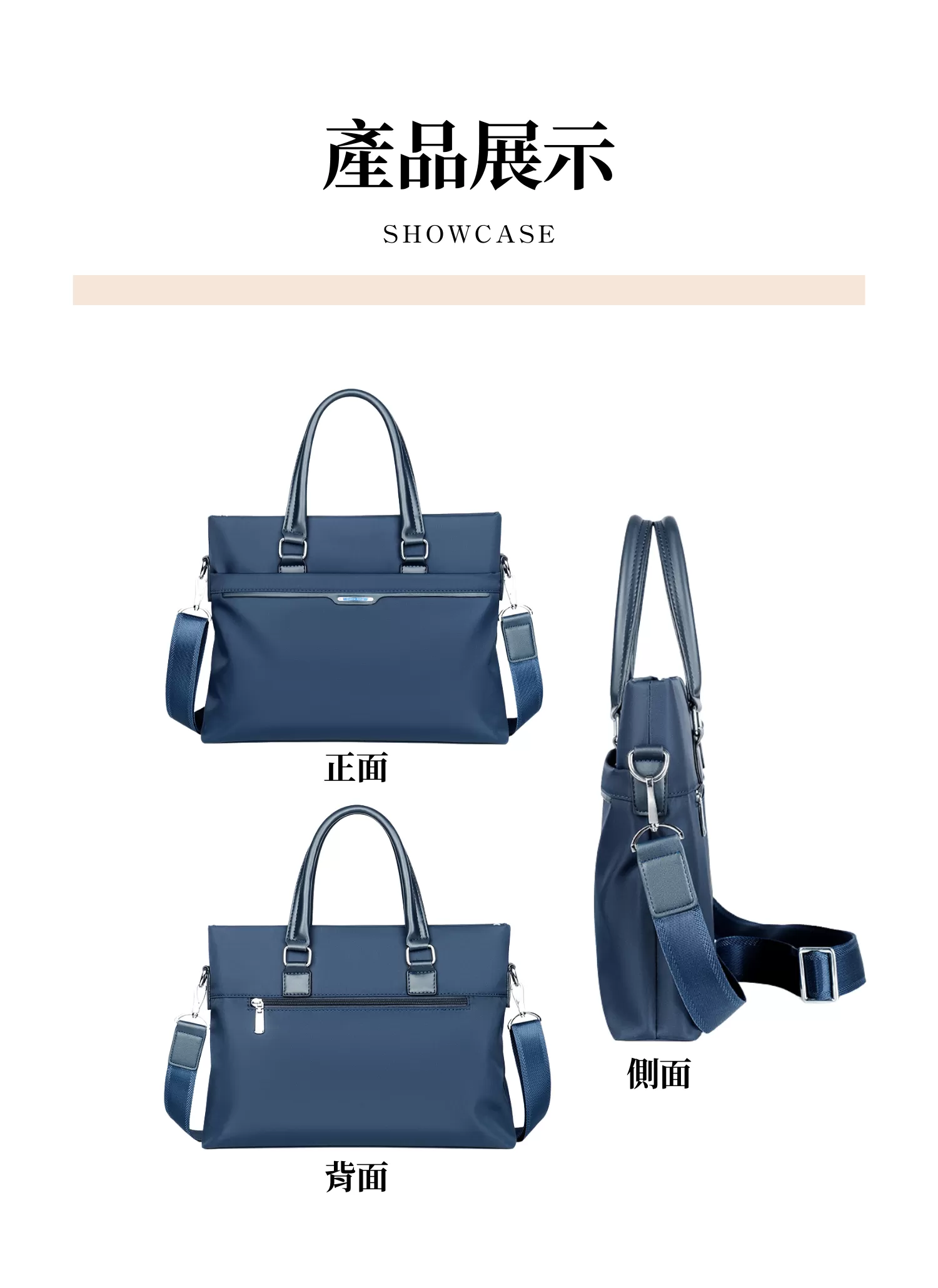 【客製禮贈品】時尚男士商務公事包,實際價格以報價為主,U60360001,【客製禮贈品】時尚男士商務公事包,商品規格,客製禮贈品專區