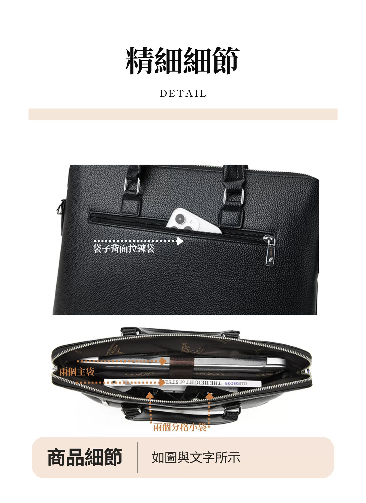 【客製禮贈品】高顏值商務公事包,實際價格以報價為主,U60360004,【客製禮贈品】高顏值商務公事包,商品規格,客製禮贈品專區