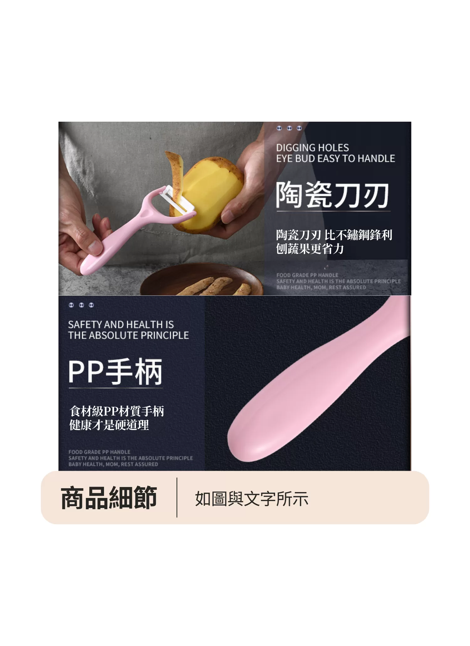 【客製禮贈品】多色蔬菜水果削皮器,實際價格以報價為主,U60410001,【客製禮贈品】多色蔬菜水果削皮器,商品規格,客製禮贈品專區