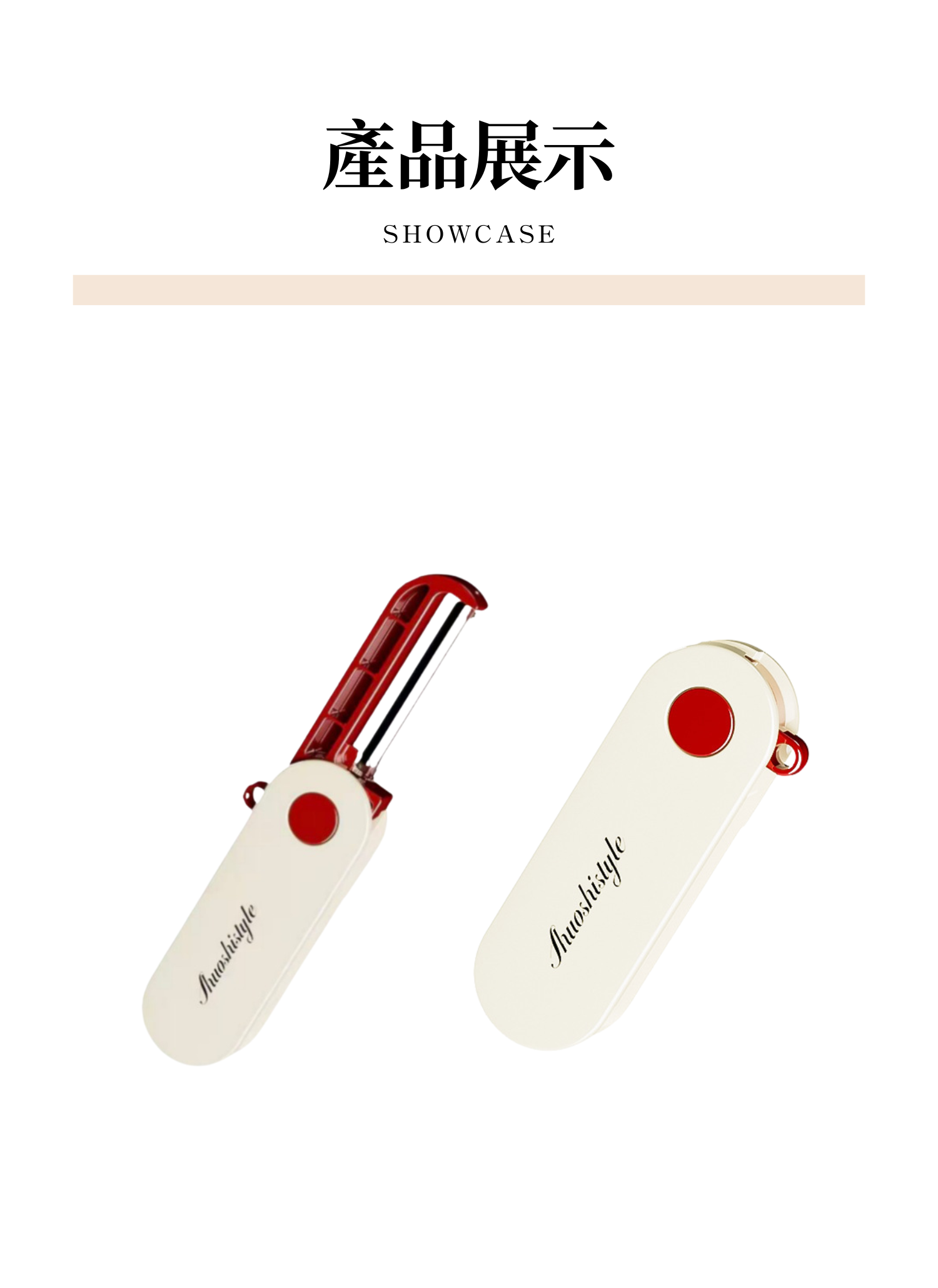 【客製禮贈品】折疊便攜蔬果削皮器,實際價格以報價為主,U60420001,【客製禮贈品】折疊便攜蔬果削皮器,商品規格,客製禮贈品專區