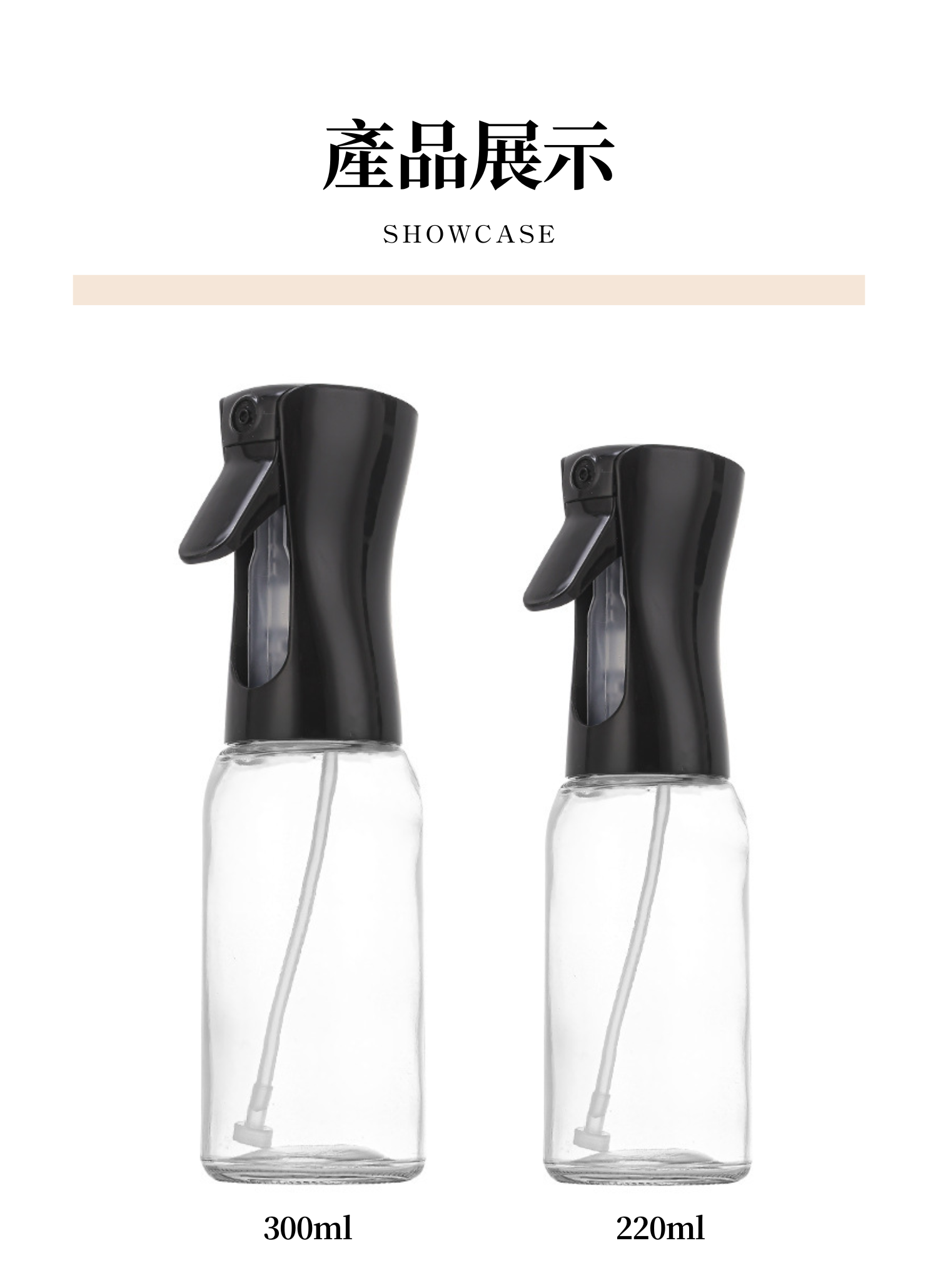 【客製禮贈品】玻璃噴霧分裝油罐瓶,實際價格以報價為主,U60480001,【客製禮贈品】玻璃噴霧分裝油罐瓶,商品規格,客製禮贈品專區