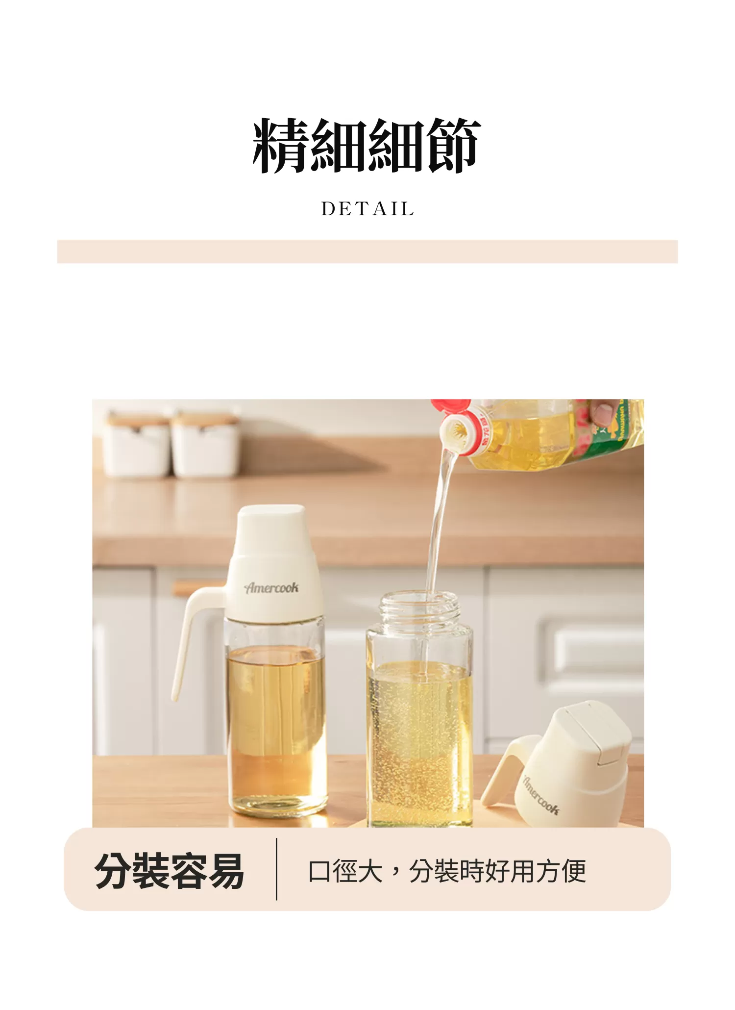 【客製禮贈品】自動開合調味料分裝罐,實際價格以報價為主,U60500002,【客製禮贈品】自動開合調味料分裝罐,商品規格,客製禮贈品專區