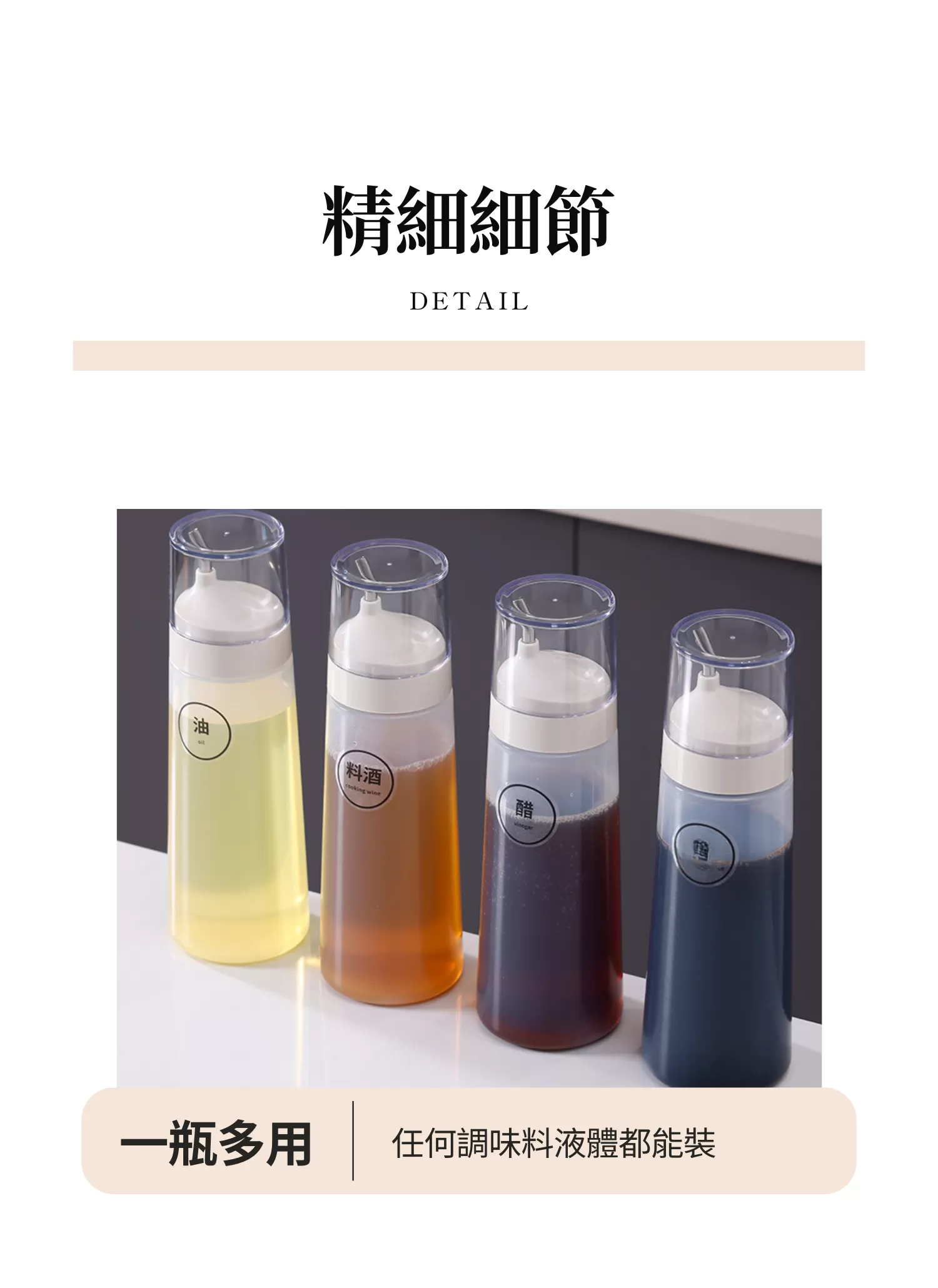 【客製禮贈品】擠壓式調味料分裝瓶,實際價格以報價為主,U60520004,【客製禮贈品】擠壓式調味料分裝瓶,商品規格,客製禮贈品專區