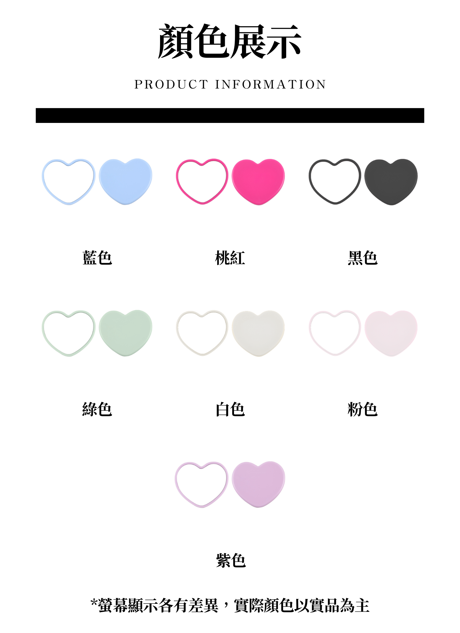 【客製禮贈品】簡約心形隨身化妝鏡,實際價格以報價為主,U60540001,【客製禮贈品】簡約心形隨身化妝鏡,商品規格,客製禮贈品專區