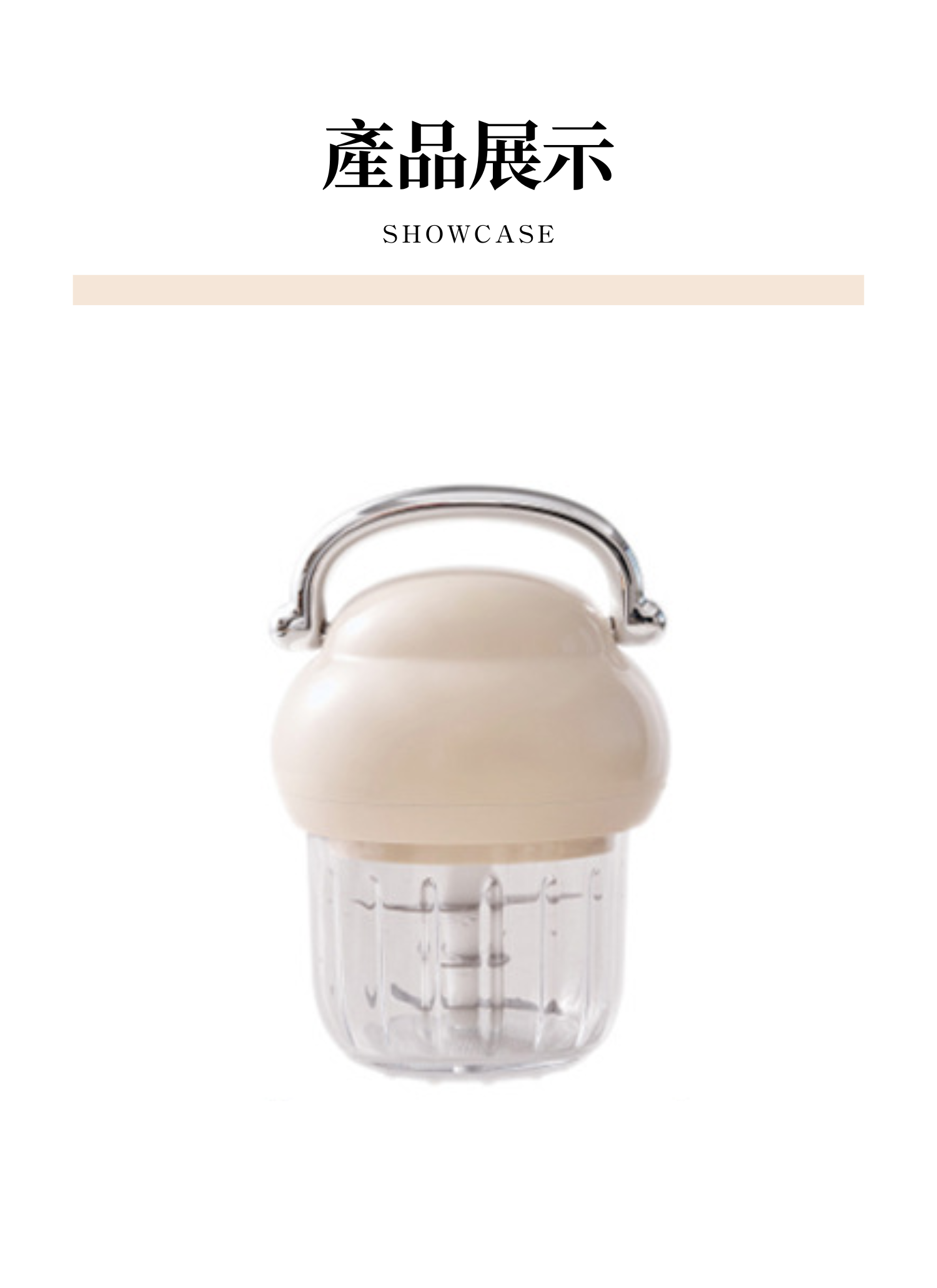 【客製禮贈品】泡芙電動迷你搗蒜器,實際價格以報價為主,U60540003,【客製禮贈品】泡芙電動迷你搗蒜器,商品規格,客製禮贈品專區