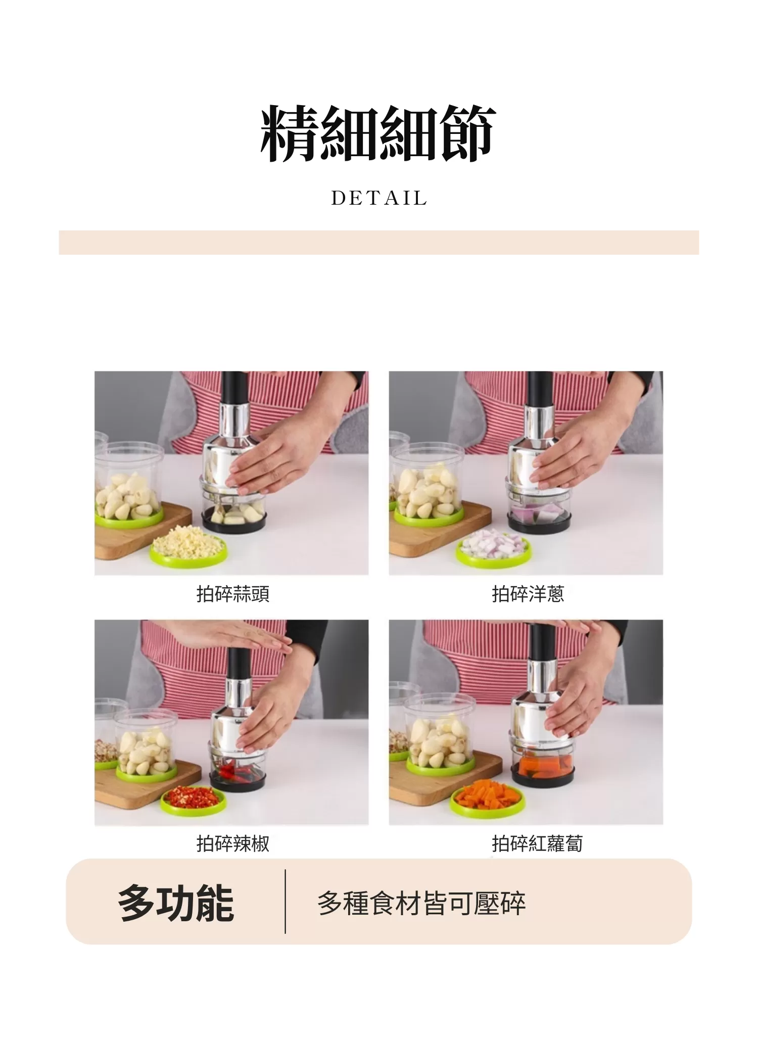 【客製禮贈品】拍拍刀按壓蒜泥器,實際價格以報價為主,U60540004,【客製禮贈品】拍拍刀按壓蒜泥器,商品規格,客製禮贈品專區