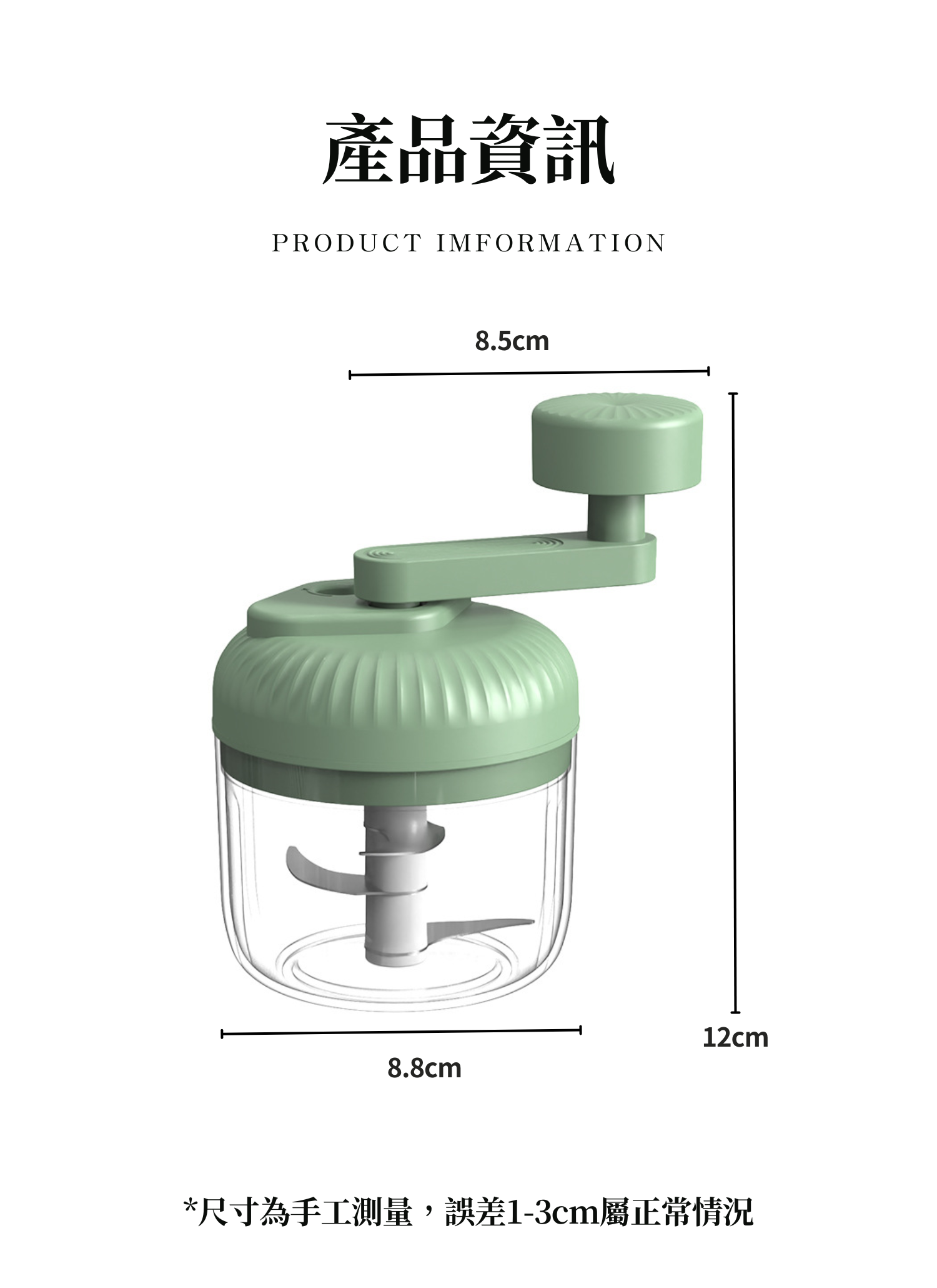 【客製禮贈品】手搖蒜泥搗碎器,實際價格以報價為主,U60550001,【客製禮贈品】手搖蒜泥搗碎器,商品規格,客製禮贈品專區