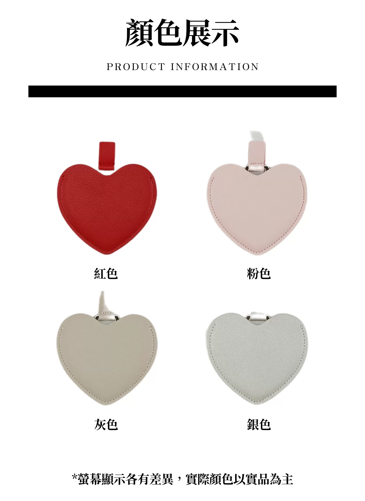 【客製禮贈品】皮革不鏽鋼隨身鏡,實際價格以報價為主,U60550006,【客製禮贈品】皮革不鏽鋼隨身鏡,商品規格,客製禮贈品專區
