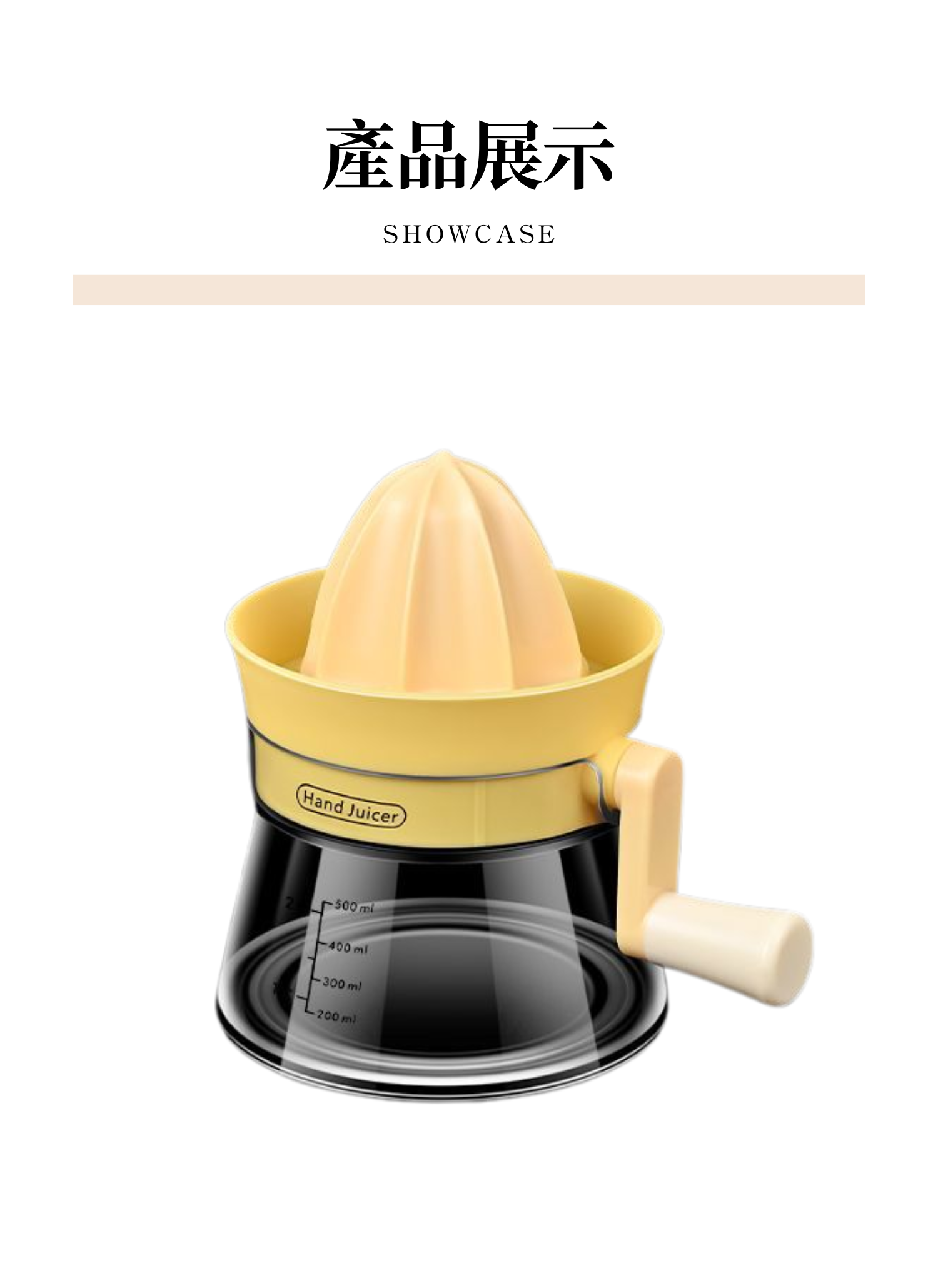 【客製禮贈品】手動水果榨汁機,實際價格以報價為主,U60600003,【客製禮贈品】手動水果榨汁機,商品規格,客製禮贈品專區