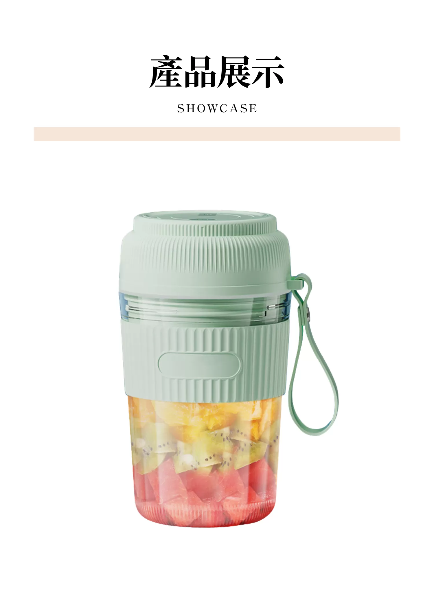 【客製禮贈品】小型便攜式電動果汁機,實際價格以報價為主,U60610003,【客製禮贈品】小型便攜式電動果汁機,商品規格,客製禮贈品專區