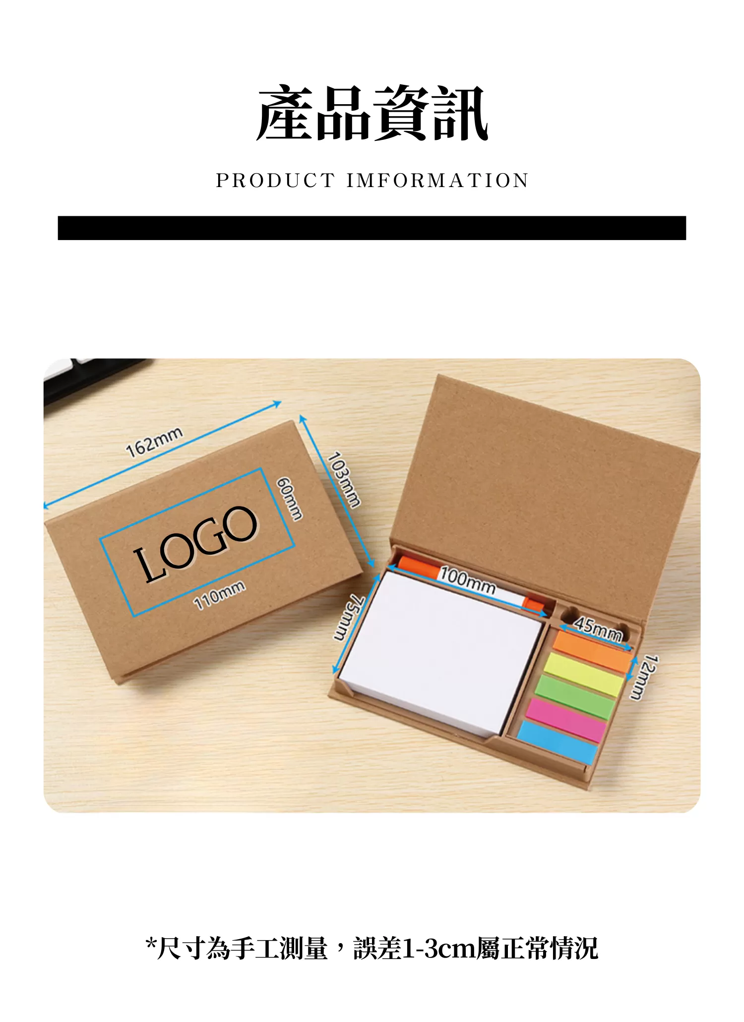 【客製禮贈品】多功能商務便利貼盒,實際價格以報價為主,U60610006,【客製禮贈品】多功能商務便利貼盒,商品規格,客製禮贈品專區