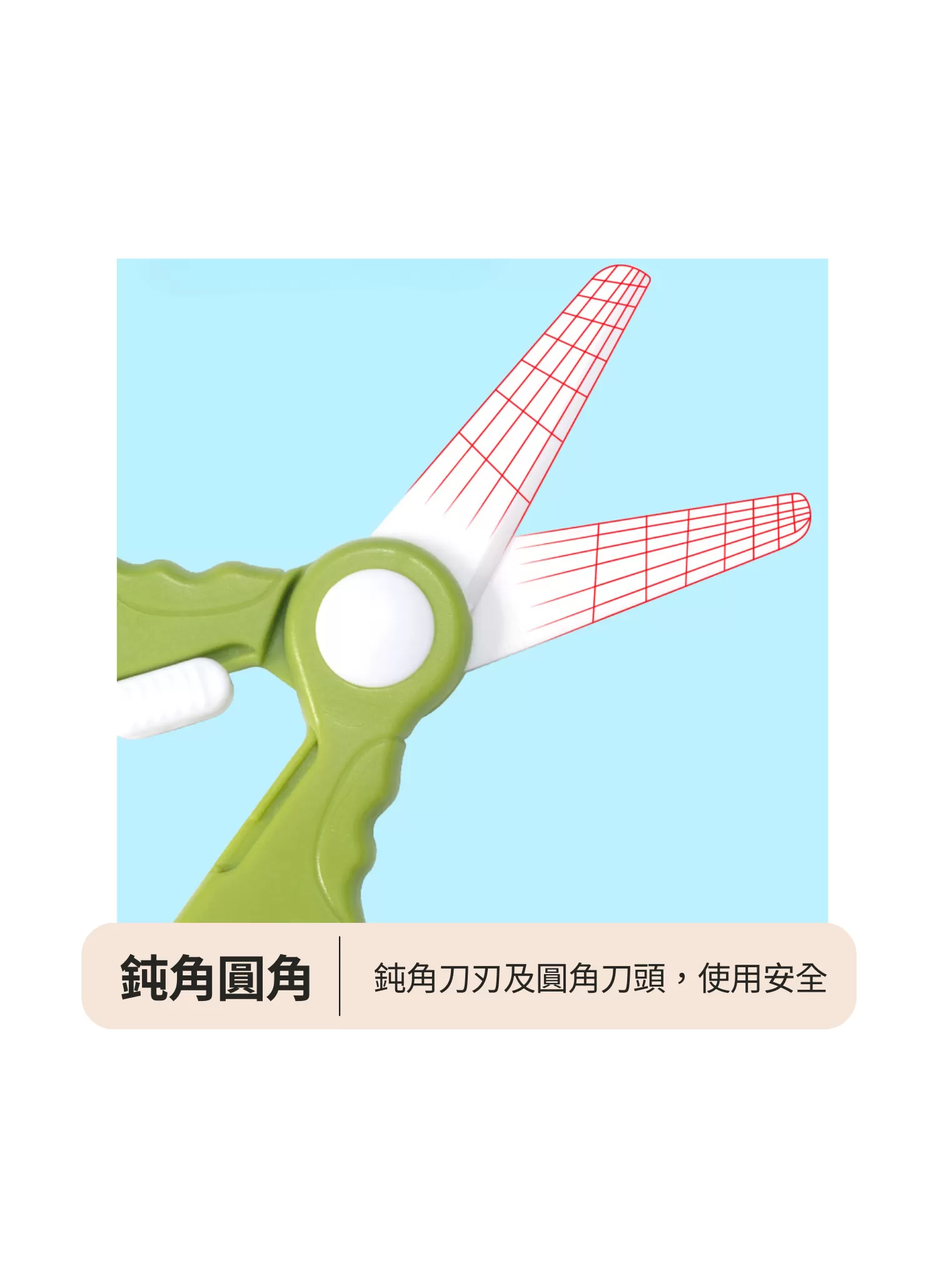 【客製禮贈品】兒童食物剪刀,實際價格以報價為主,U60650001,【客製禮贈品】兒童食物剪刀,商品規格,客製禮贈品專區