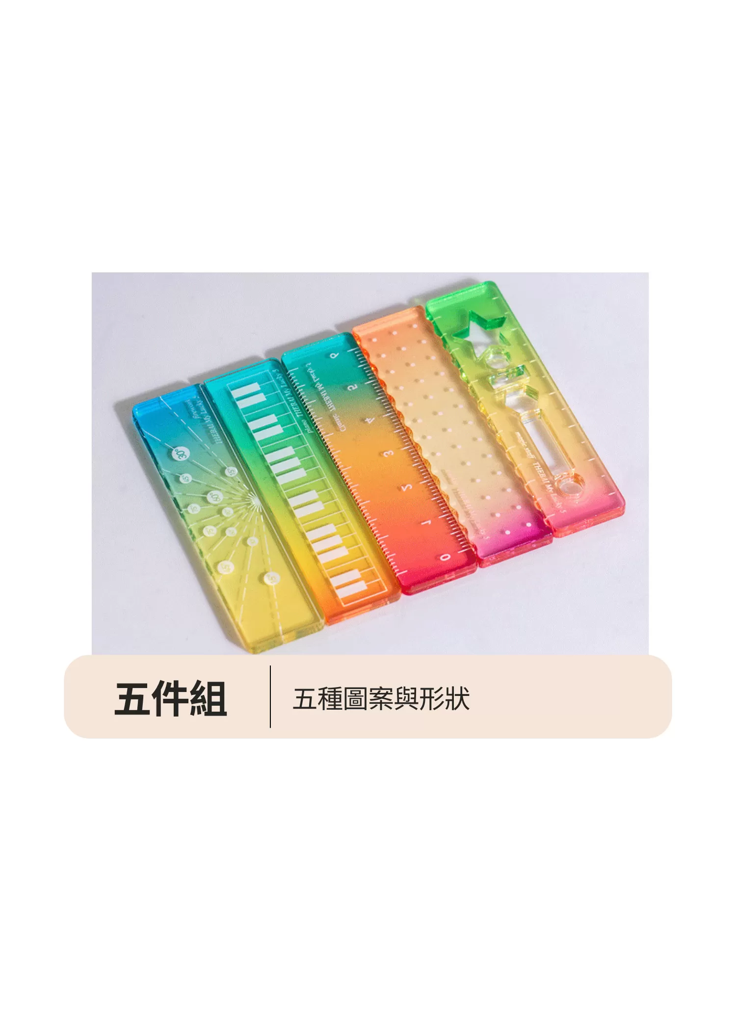 【客製禮贈品】糖果色迷你學生用尺,實際價格以報價為主,U60670001,【客製禮贈品】糖果色迷你學生用尺,商品規格,客製禮贈品專區