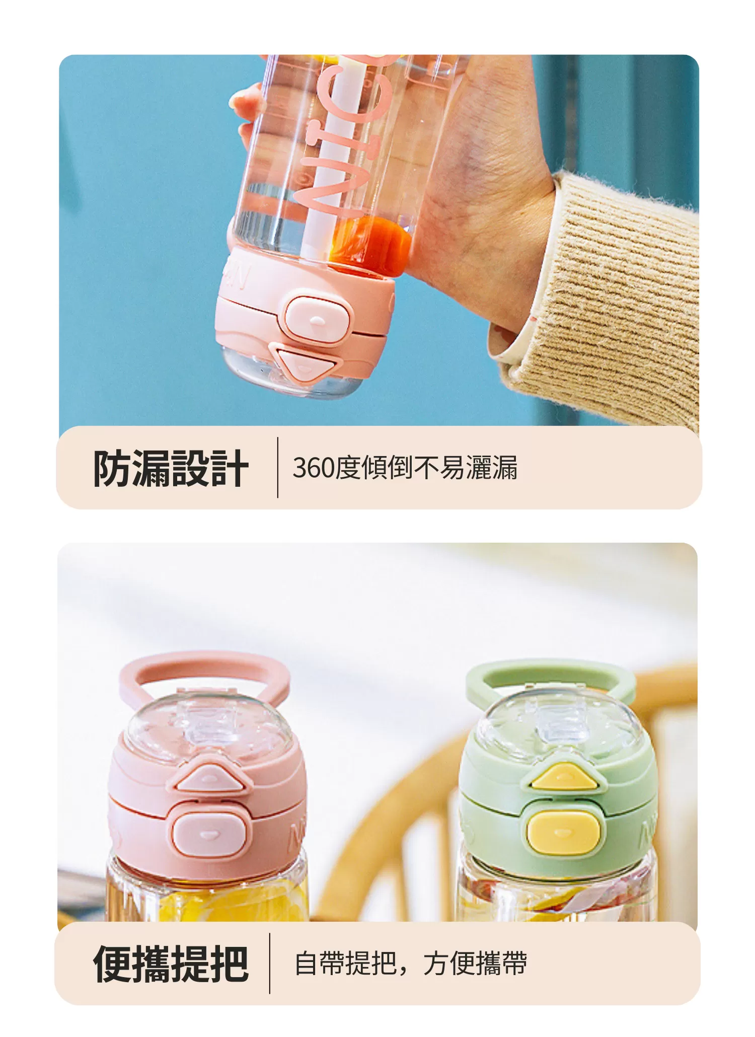 【客製禮贈品】玩趣隨行雙飲水壺,實際價格以報價為主,U60670005,【客製禮贈品】玩趣隨行雙飲水壺,商品規格,客製禮贈品專區