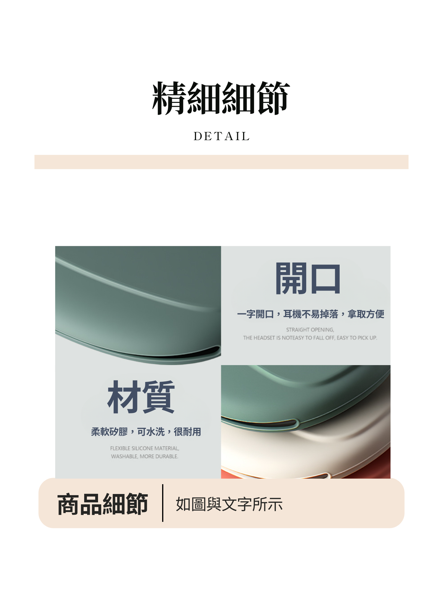 【客製禮贈品】矽膠果凍耳機收納盒,實際價格以報價為主,U60680002,【客製禮贈品】矽膠果凍耳機收納盒,商品規格,客製禮贈品專區