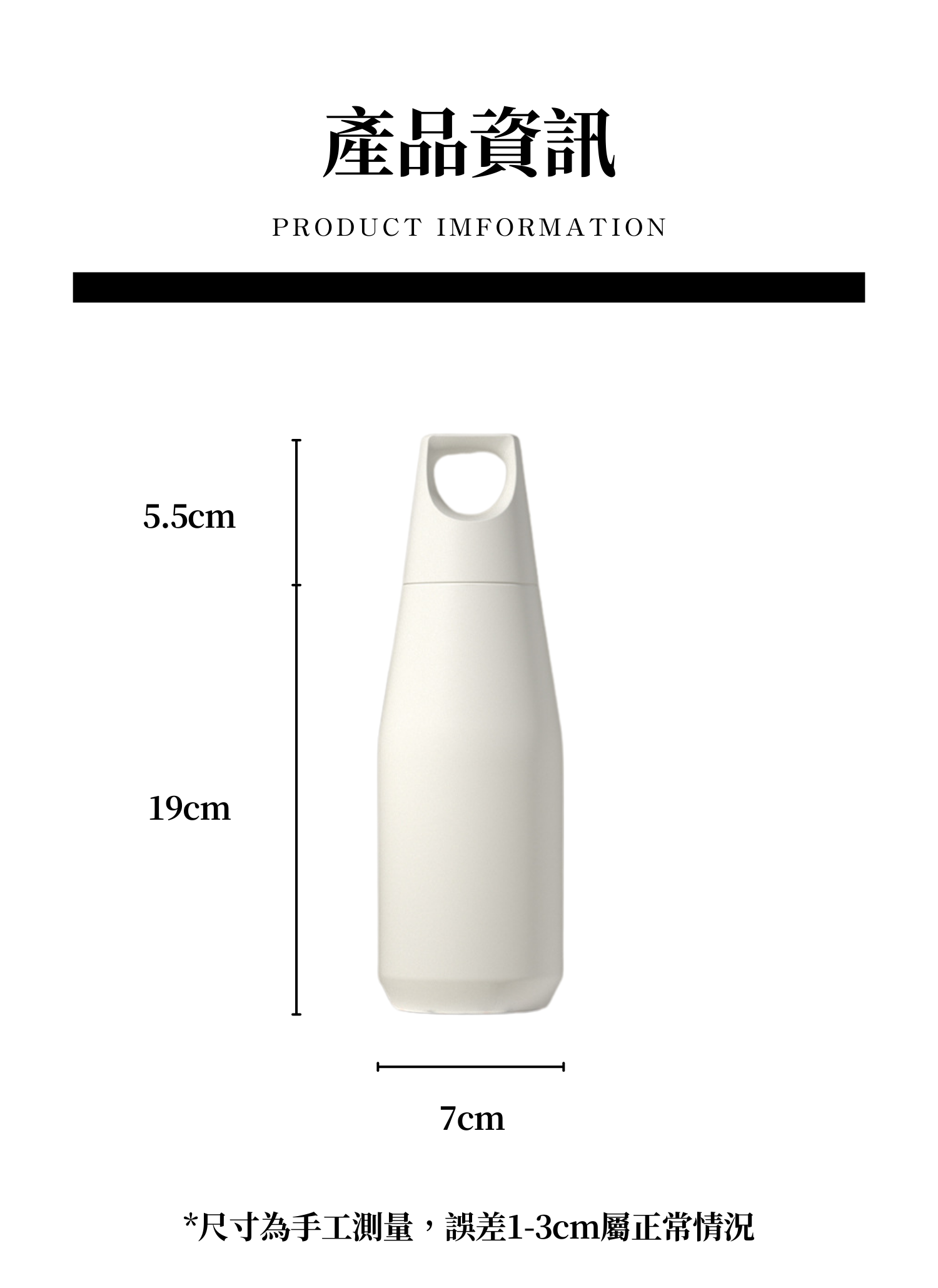 【客製禮贈品】極簡美學手提保溫瓶,實際價格以報價為主,U60680005,【客製禮贈品】極簡美學手提保溫瓶,商品規格,客製禮贈品專區