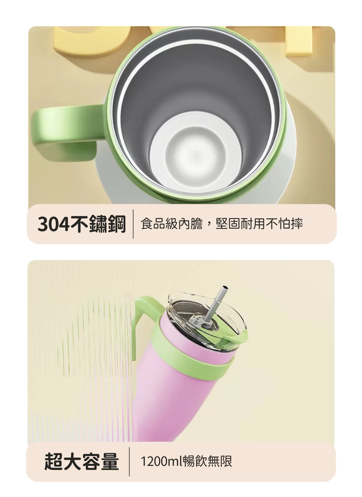 【客製禮贈品】巨無霸真空冰霸杯,實際價格以報價為主,U60680007,【客製禮贈品】巨無霸真空冰霸杯,商品規格,客製禮贈品專區