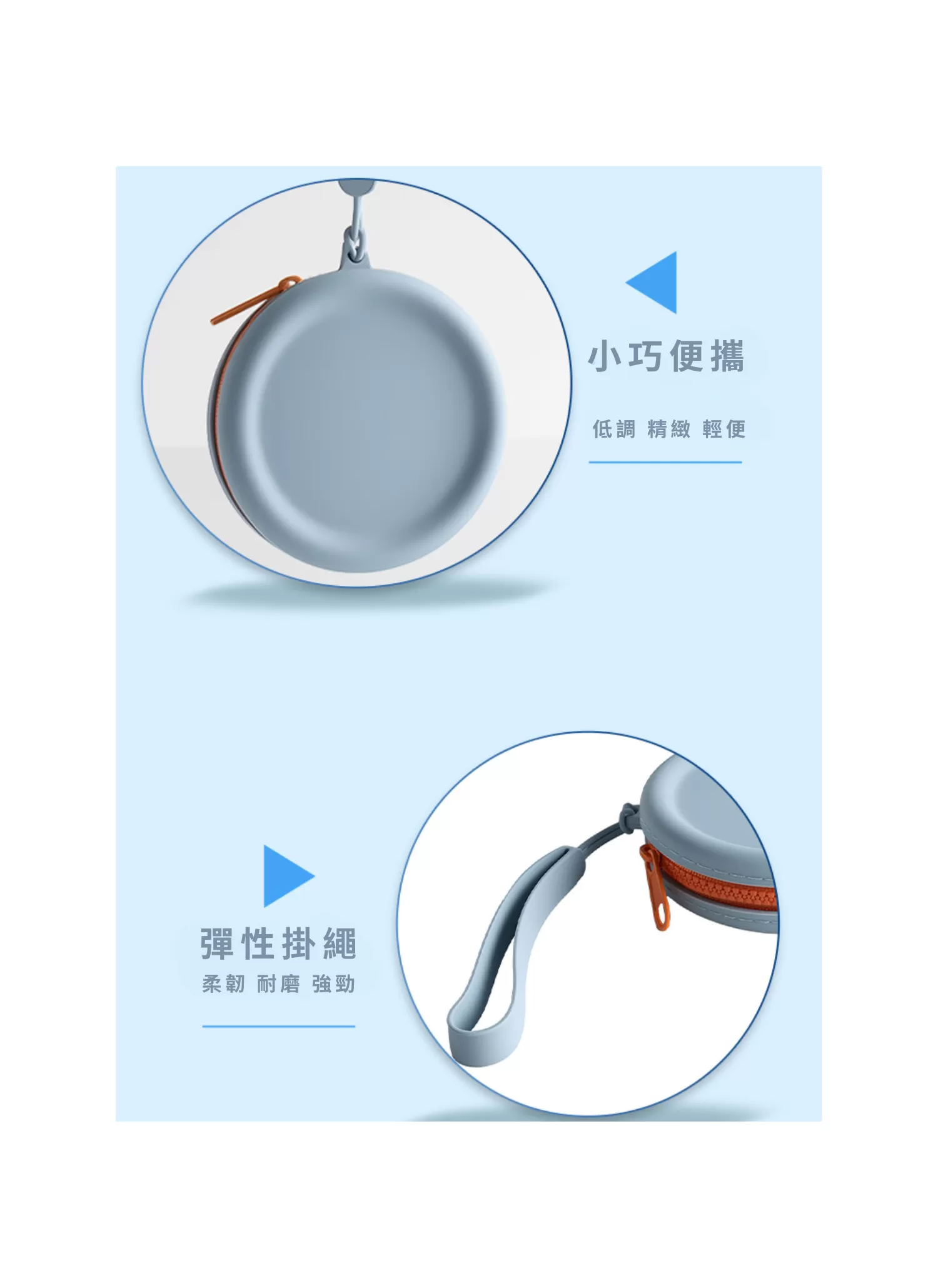 【客製禮贈品】跳色圓形耳機收納盒,實際價格以報價為主,U60680009,【客製禮贈品】跳色圓形耳機收納盒,商品規格,客製禮贈品專區