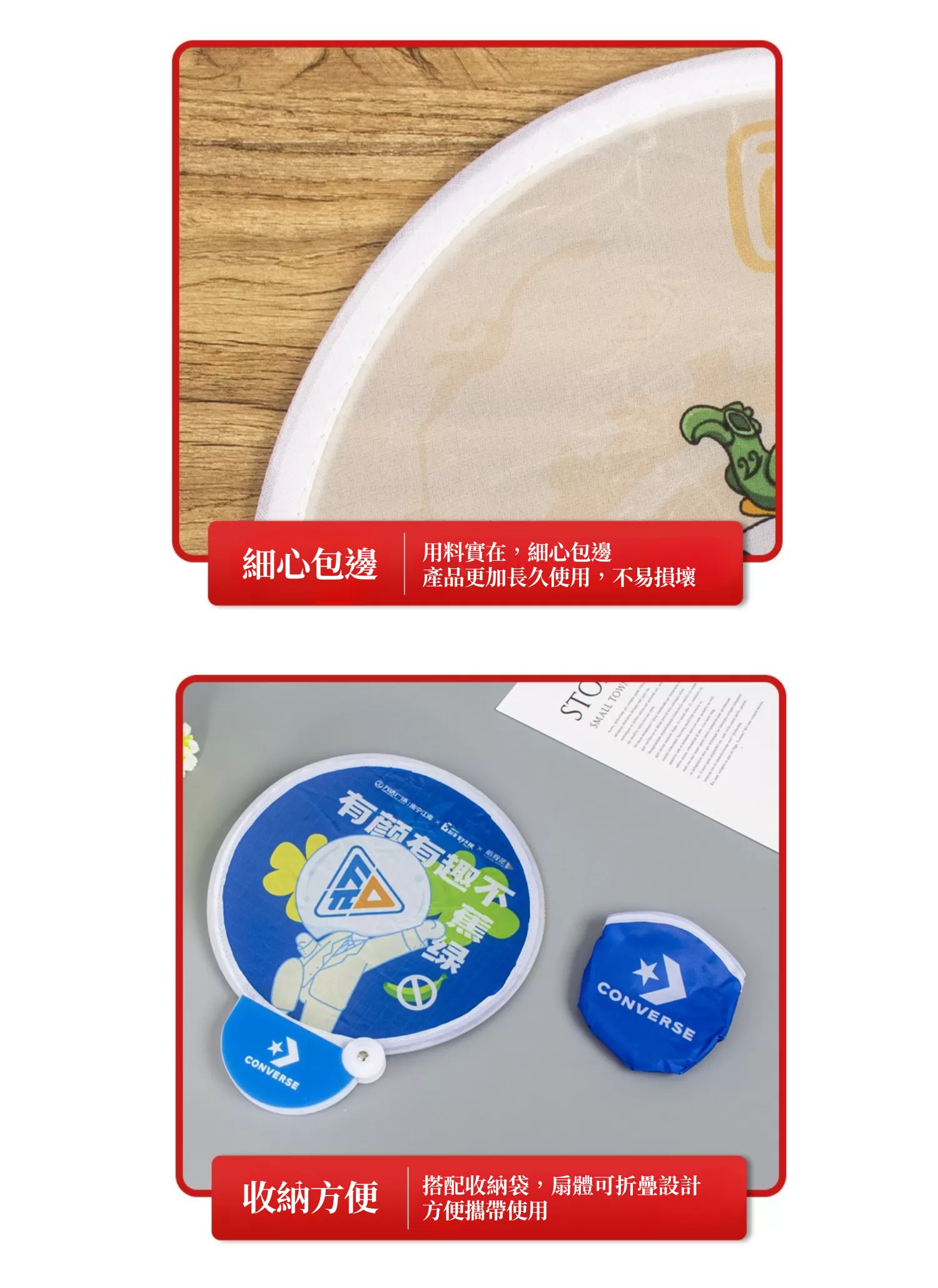 【客製禮贈品】折疊反光板團扇,實際價格以報價為主,U60690003,【客製禮贈品】折疊反光板團扇,商品規格,客製禮贈品專區