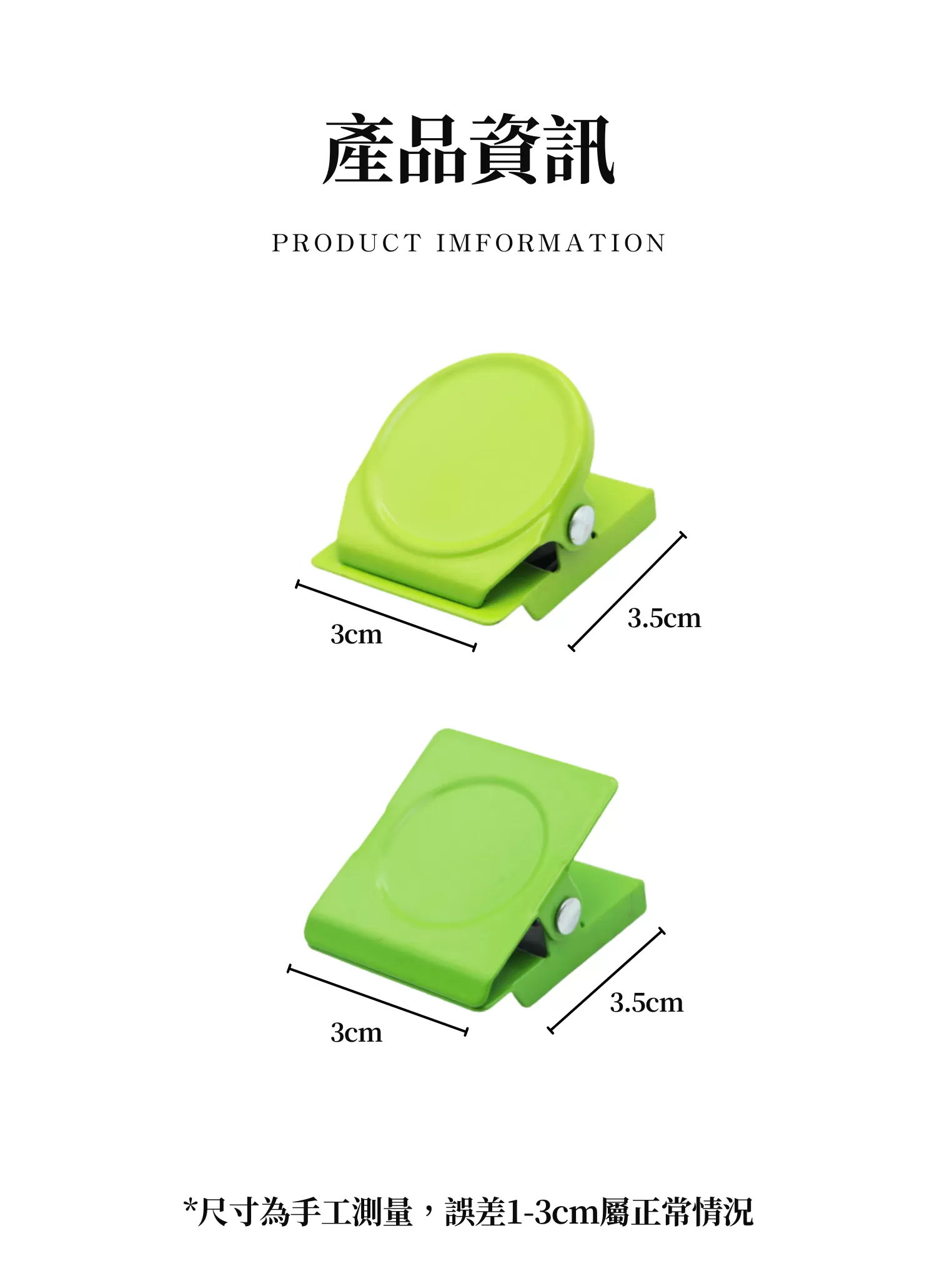 【客製禮贈品】彩色便條夾磁鐵,實際價格以報價為主,U60710004,【客製禮贈品】彩色便條夾磁鐵,商品規格,客製禮贈品專區