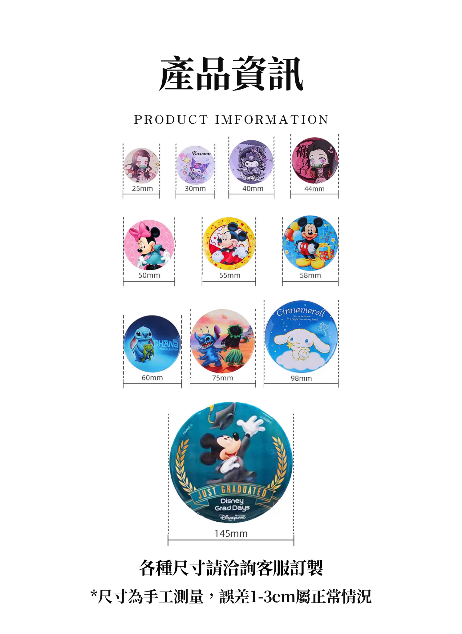 【客製禮贈品】金蔥銀蔥細沙客製化胸章,實際價格以報價為主,U60710005,【客製禮贈品】金蔥銀蔥細沙客製化胸章,商品規格,客製禮贈品專區