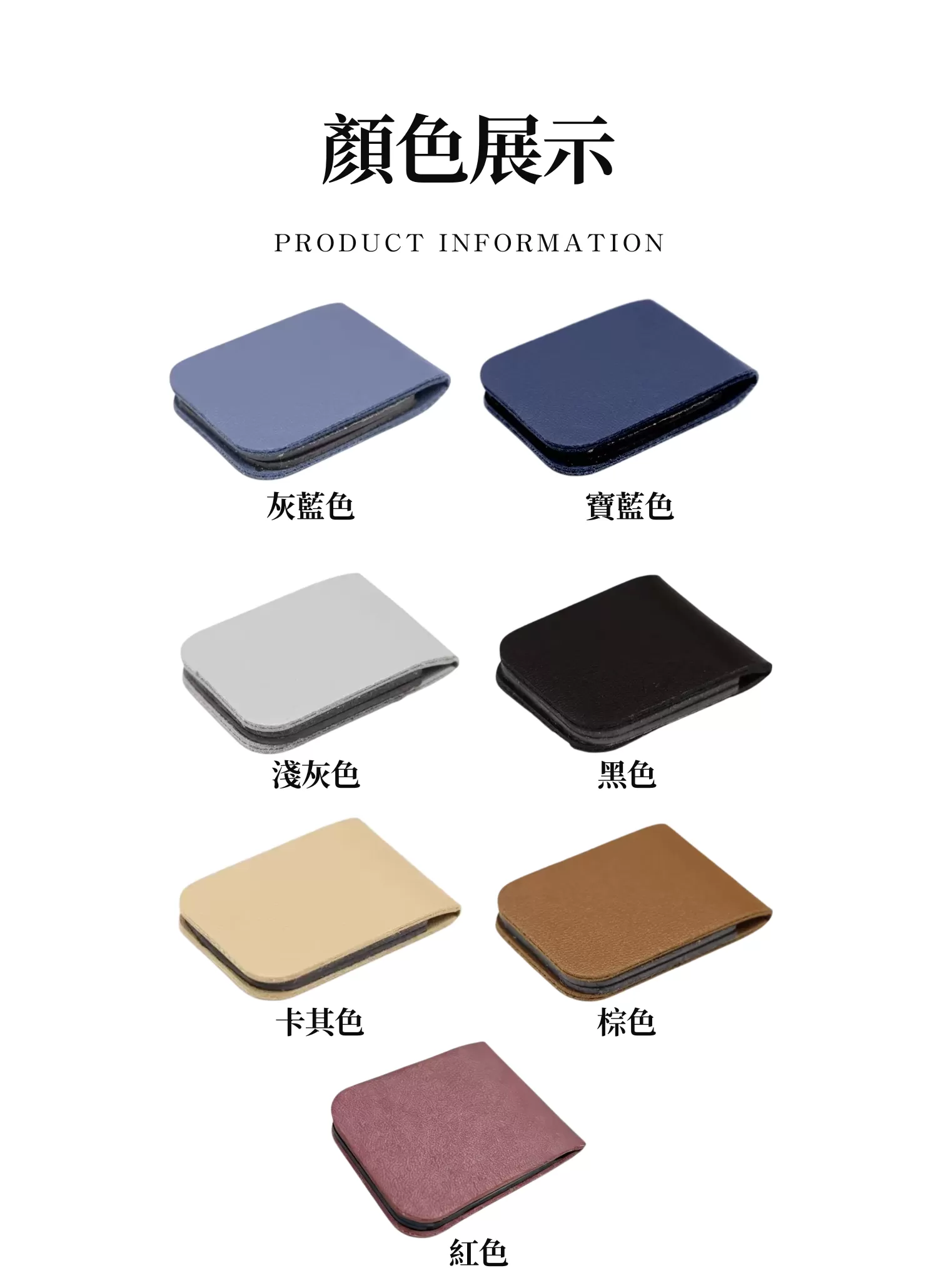 【客製禮贈品】多色客製化磁吸書籤,實際價格以報價為主,U60760019,【客製禮贈品】多色客製化磁吸書籤,商品規格,客製禮贈品專區