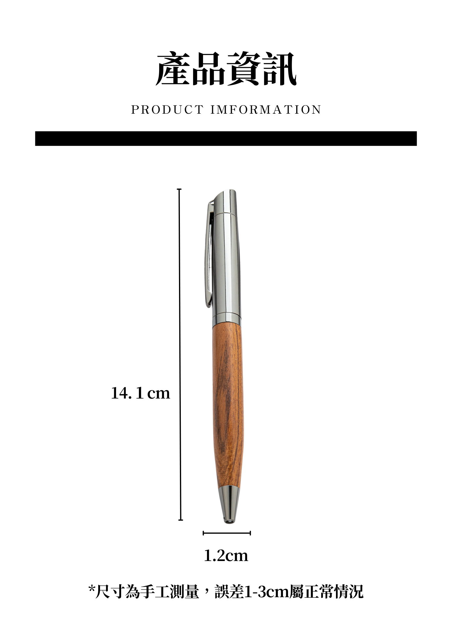 【客製禮贈品】商務木紋金屬簽字筆,實際價格以報價為主,U60760032,【客製禮贈品】商務木紋金屬簽字筆,商品規格,客製禮贈品專區