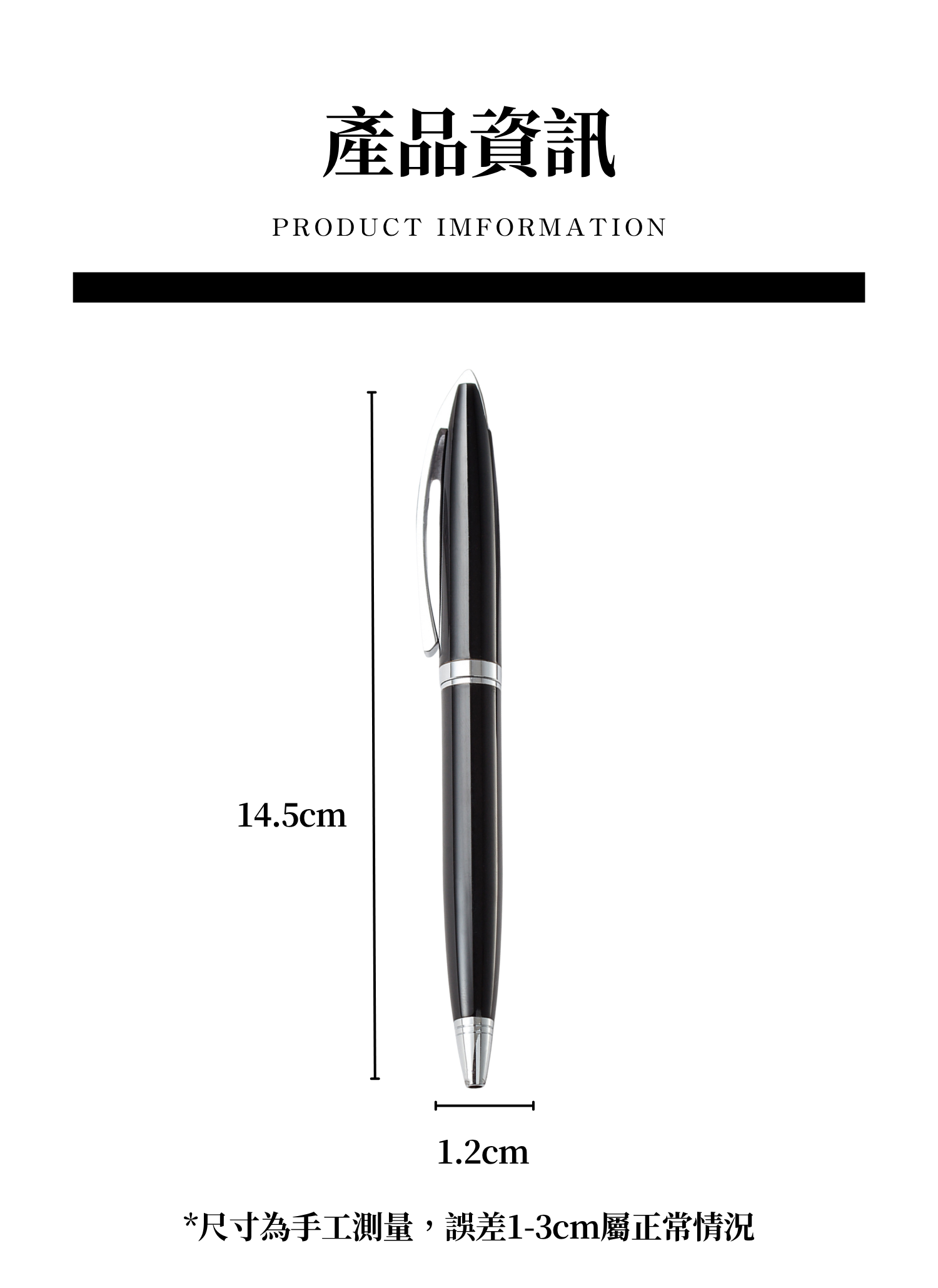 【客製禮贈品】商務辦公簡約圓珠筆﻿,實際價格以報價為主,U60810006,【客製禮贈品】商務辦公簡約圓珠筆﻿,商品規格,客製禮贈品專區